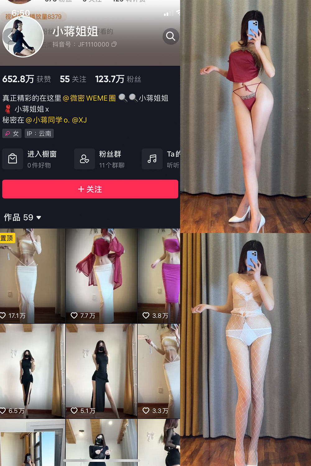 作品:小蒋姐姐 微密圈 NO.013期预览图 1 作品:小蒋姐姐 微密圈 NO.013期预览图 1