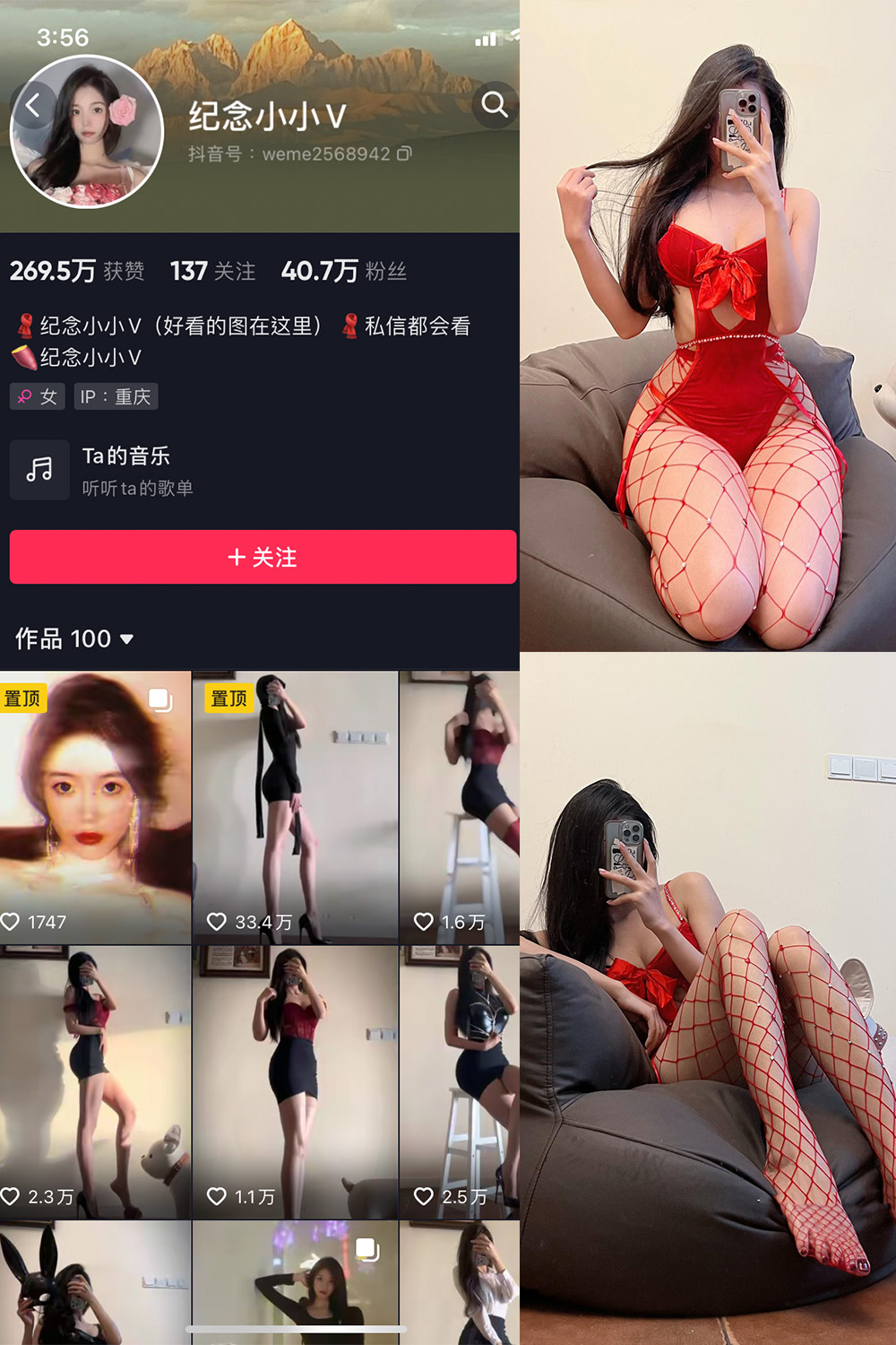 作品:纪念小小V 微密圈 NO.002期预览图 1 作品:纪念小小V 微密圈 NO.002期预览图 1