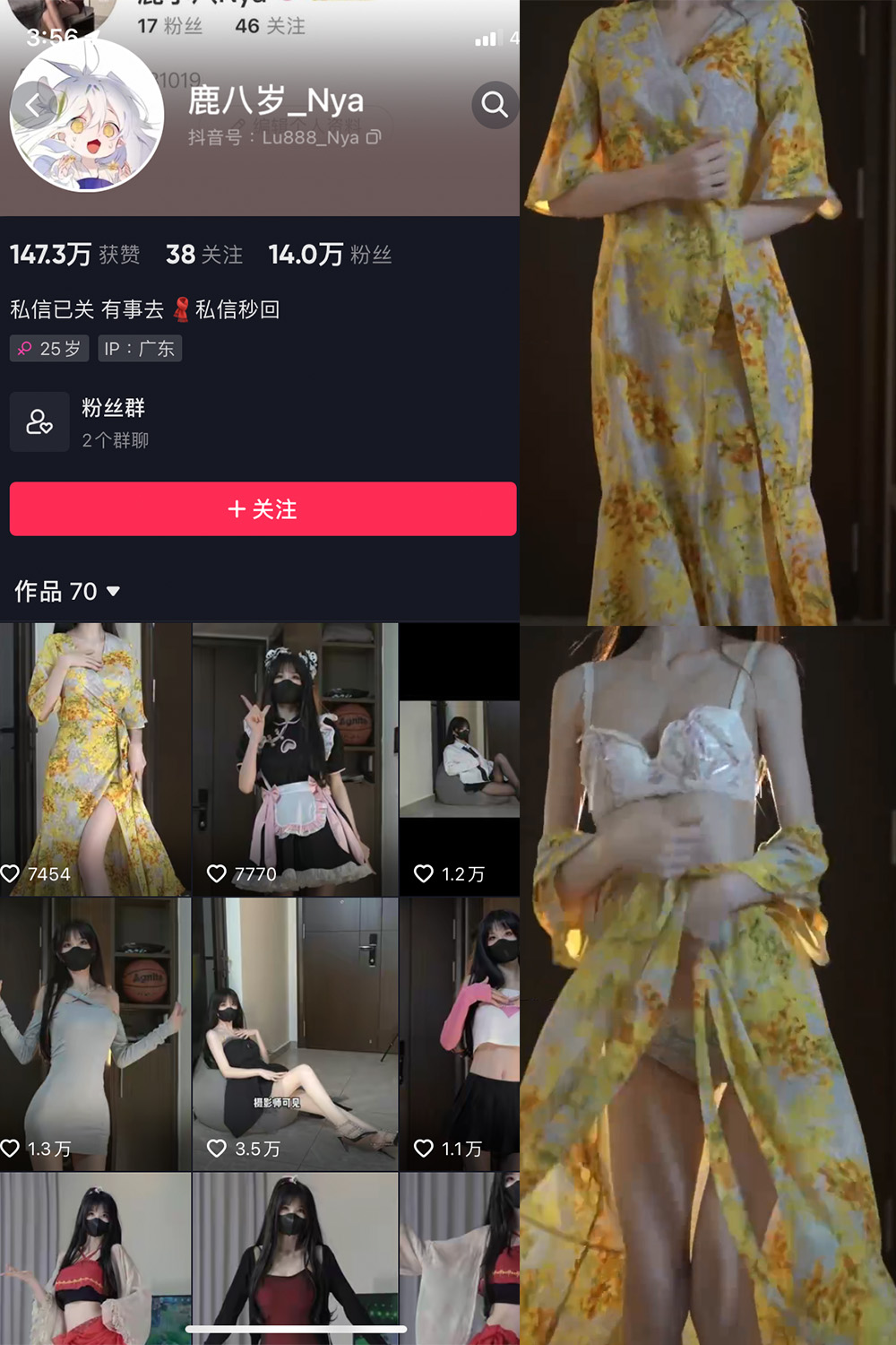 作品:鹿八岁 微密圈 NO.011期 更新日期:2023.6.8预览图 1 作品:鹿八岁 微密圈 NO.011期 更新日期:2023.6.8预览图 1