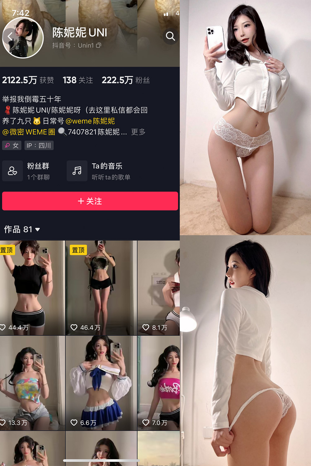 作品:陈妮腻UNI 微密圈 NO.039期预览图 1 作品:陈妮腻UNI 微密圈 NO.039期预览图 1