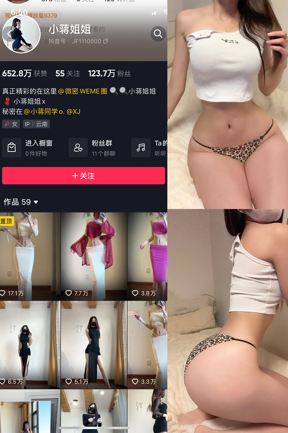 作品:小蒋姐姐 微密圈 NO.050期预览图 1 作品:小蒋姐姐 微密圈 NO.050期预览图 1