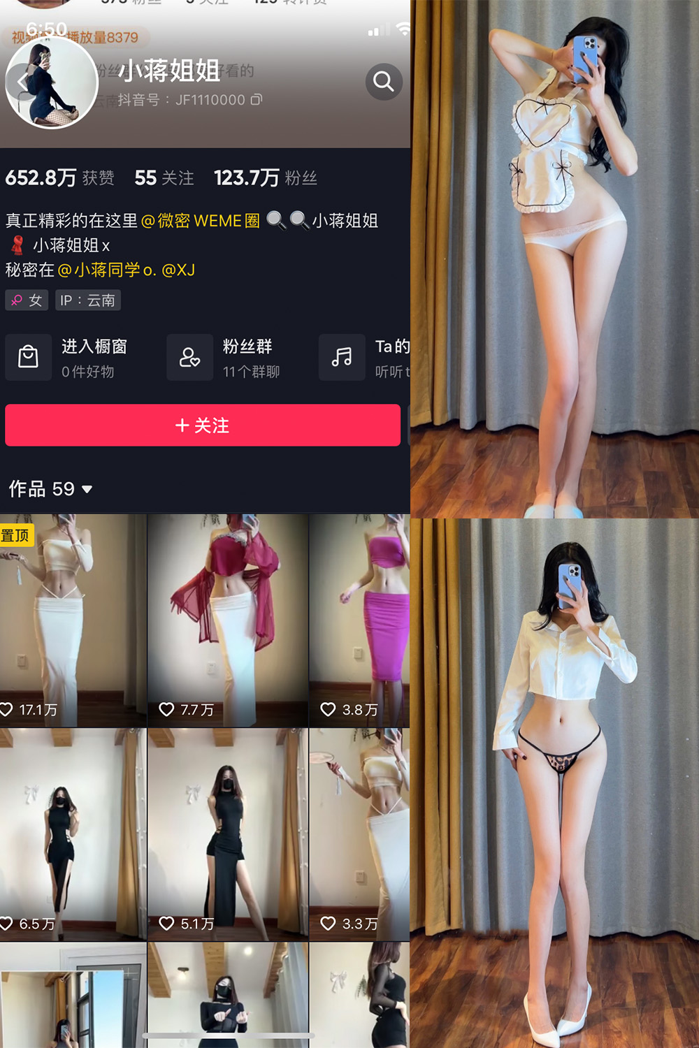 作品:小蒋姐姐 微密圈 NO.004期预览图 1 作品:小蒋姐姐 微密圈 NO.004期预览图 1