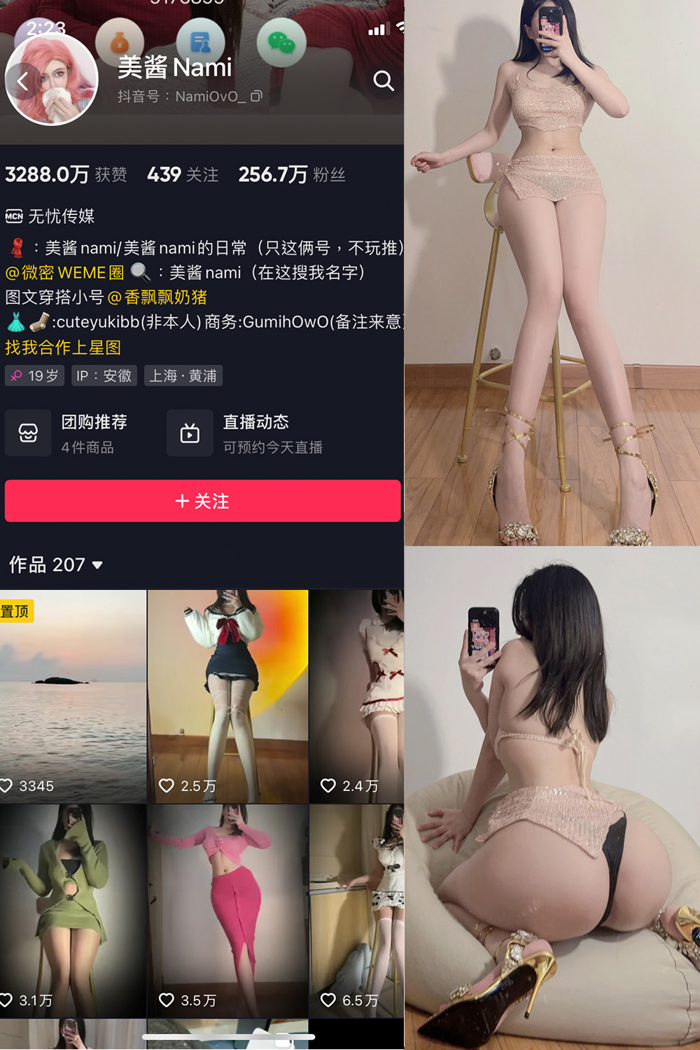 作品:美酱Nami 微密圈 NO.028期 更新日期:2024.9.6预览图 1 作品:美酱Nami 微密圈 NO.028期 更新日期:2024.9.6预览图 1