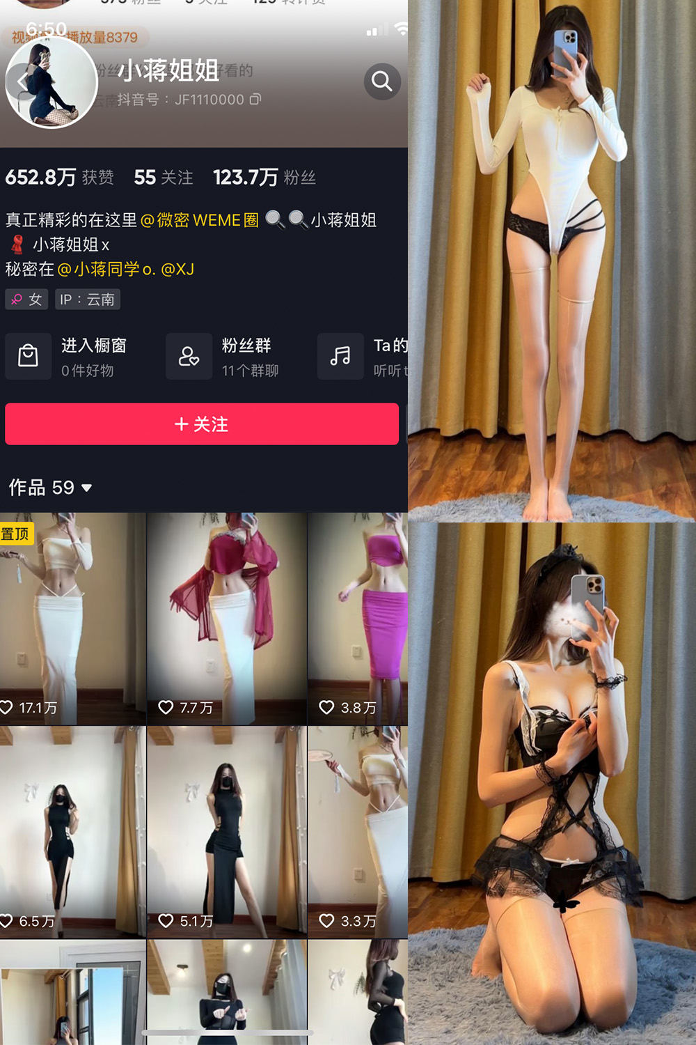 作品:小蒋姐姐 微密圈 NO.006期预览图 1 作品:小蒋姐姐 微密圈 NO.006期预览图 1