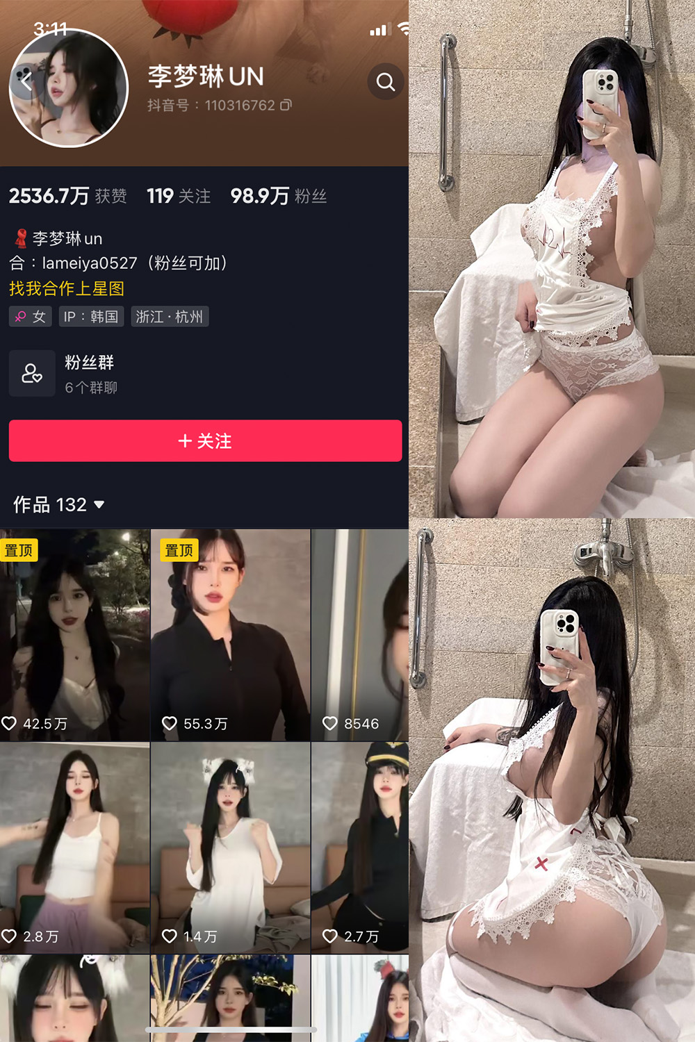 作品:李梦琳 微密圈 NO.005期预览图 1 作品:李梦琳 微密圈 NO.005期预览图 1