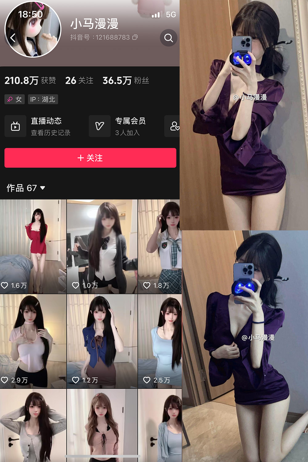 作品:小马漫漫 微密圈 NO.033期预览图 1 作品:小马漫漫 微密圈 NO.033期预览图 1