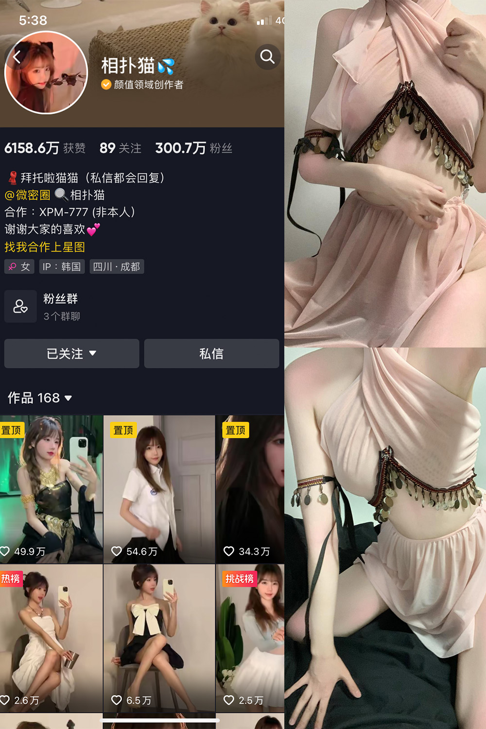作品:相扑猫 微密圈 嘉宾贴 NO.017期预览图 1 作品:相扑猫 微密圈 嘉宾贴 NO.017期预览图 1
