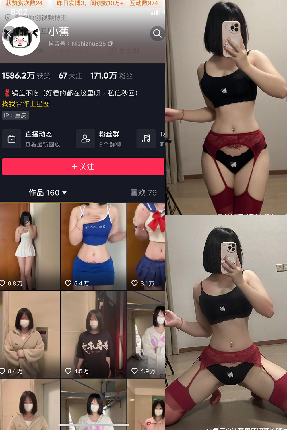 作品:小蕉 微密圈 NO.040期 更新日期:2024.1.01预览图 1 作品:小蕉 微密圈 NO.040期 更新日期:2024.1.01预览图 1