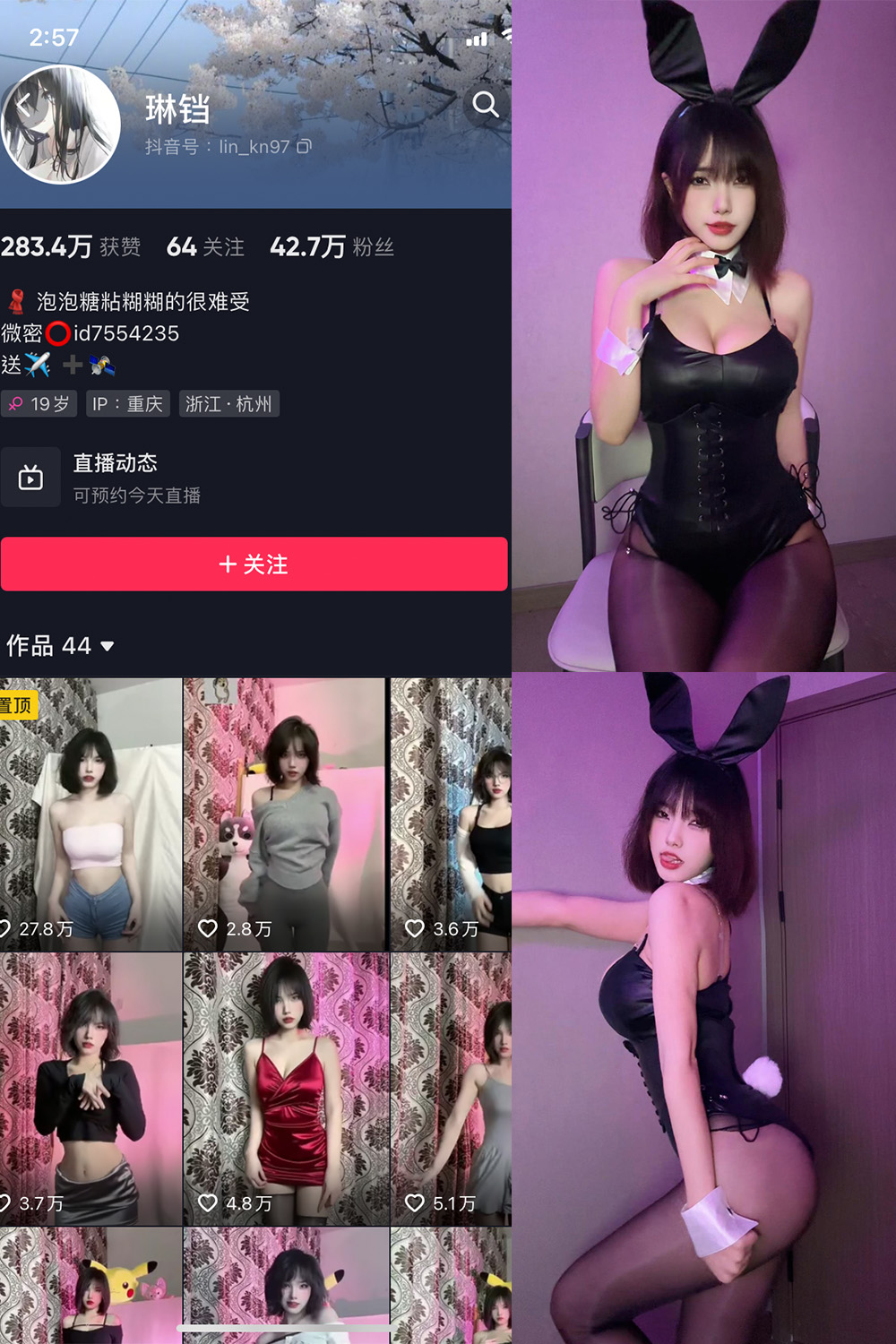 作品:琳铛 微密圈 NO.051期 更新日期:2023.11.26预览图 1 作品:琳铛 微密圈 NO.051期 更新日期:2023.11.26预览图 1