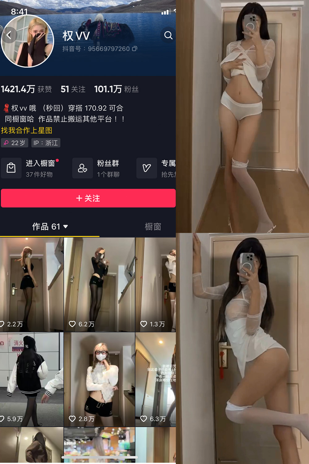作品:权vvv 微密圈 NO.020期 更新日期:2023.11.22预览图 1 作品:权vvv 微密圈 NO.020期 更新日期:2023.11.22预览图 1