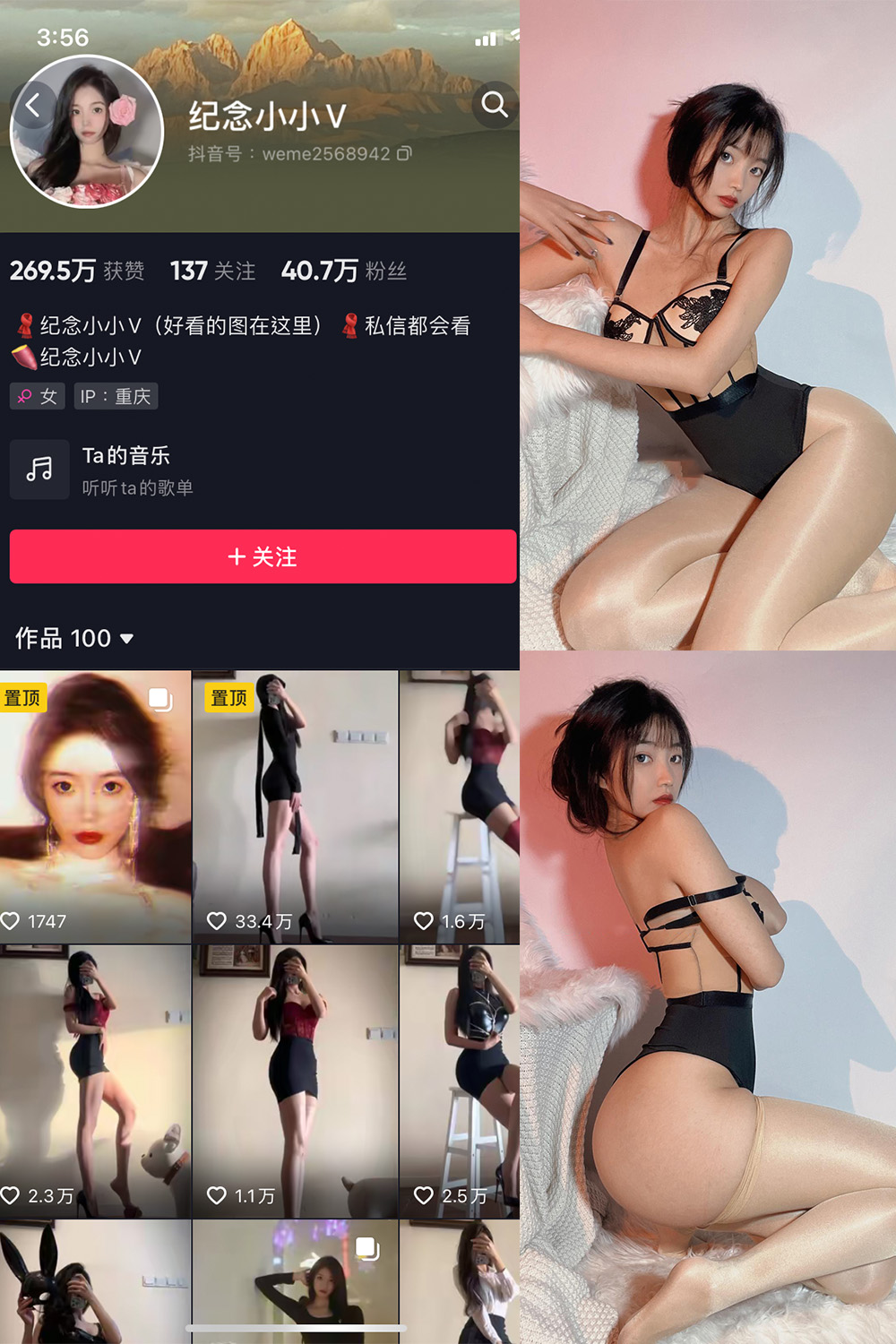 作品:纪念小小V 微密圈 NO.008期 更新日期:2023.6.23预览图 1 作品:纪念小小V 微密圈 NO.008期 更新日期:2023.6.23预览图 1