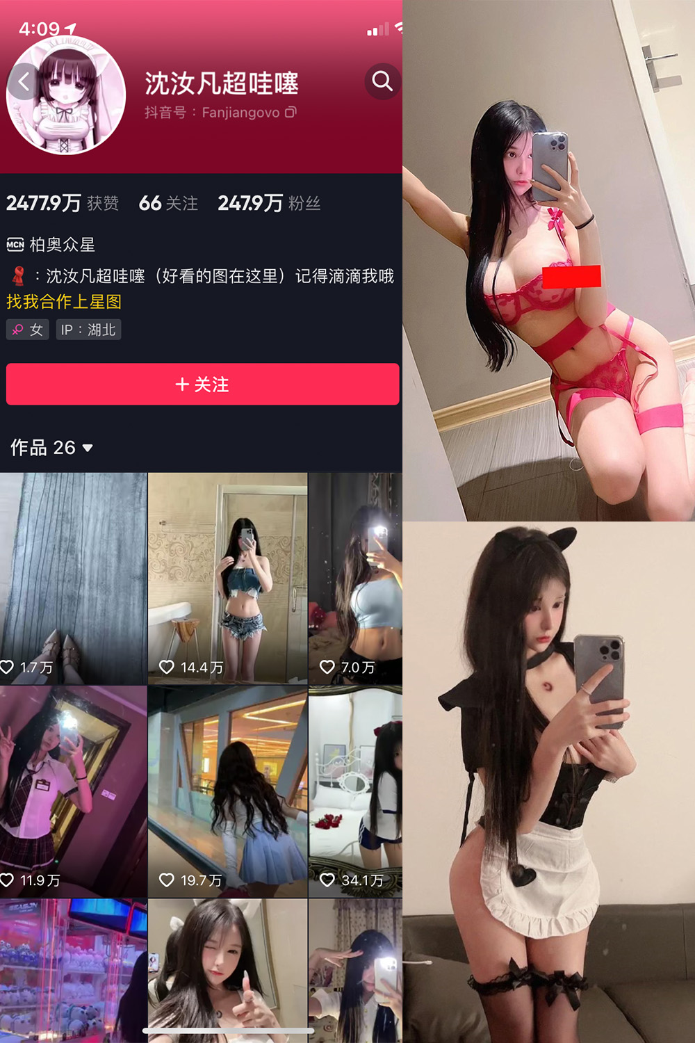 作品:沈汝凡超甜 微密圈 NO.013期预览图 1 作品:沈汝凡超甜 微密圈 NO.013期预览图 1