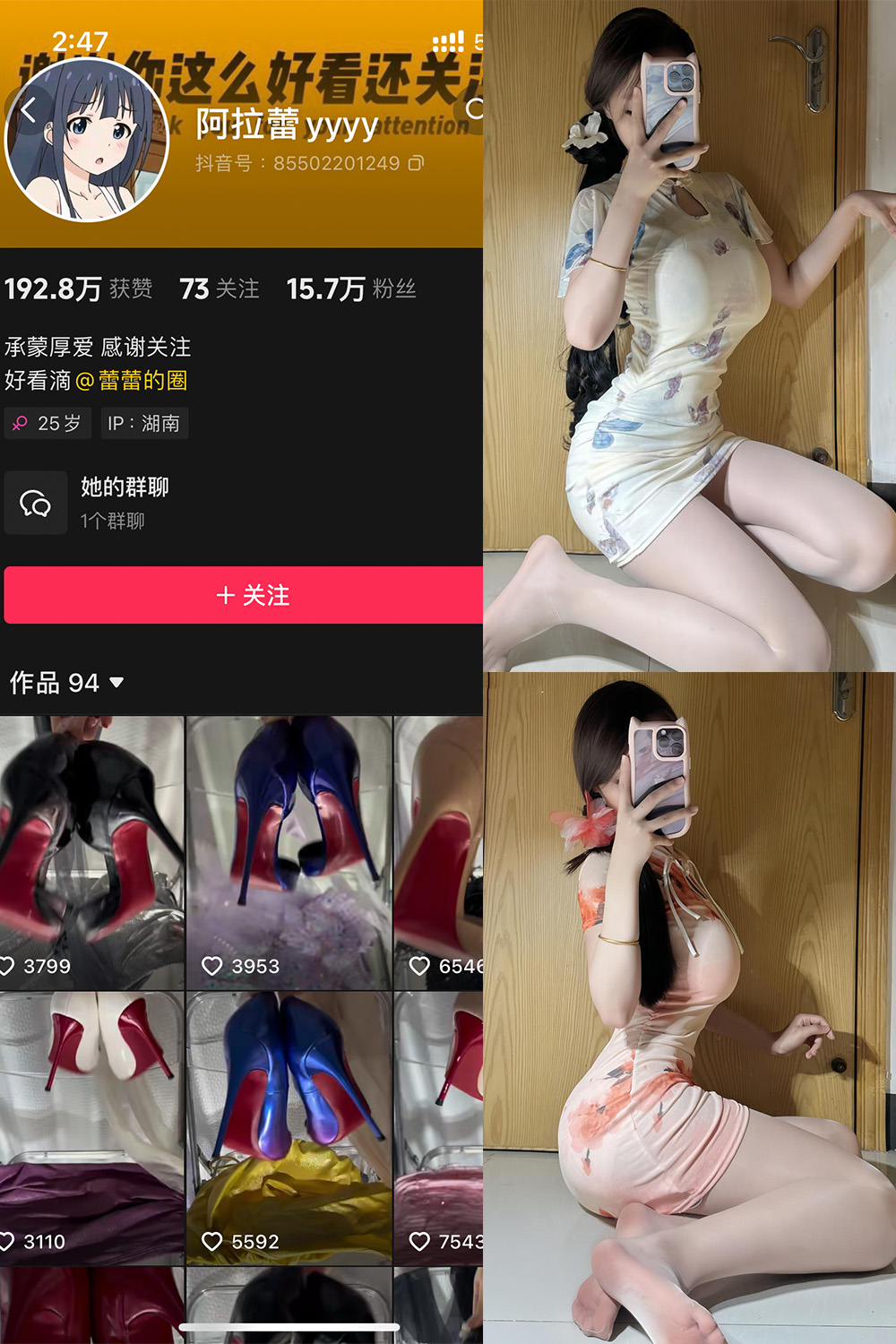 作品:阿拉蕾 铁粉空间 NO.004期预览图 1 作品:阿拉蕾 铁粉空间 NO.004期预览图 1