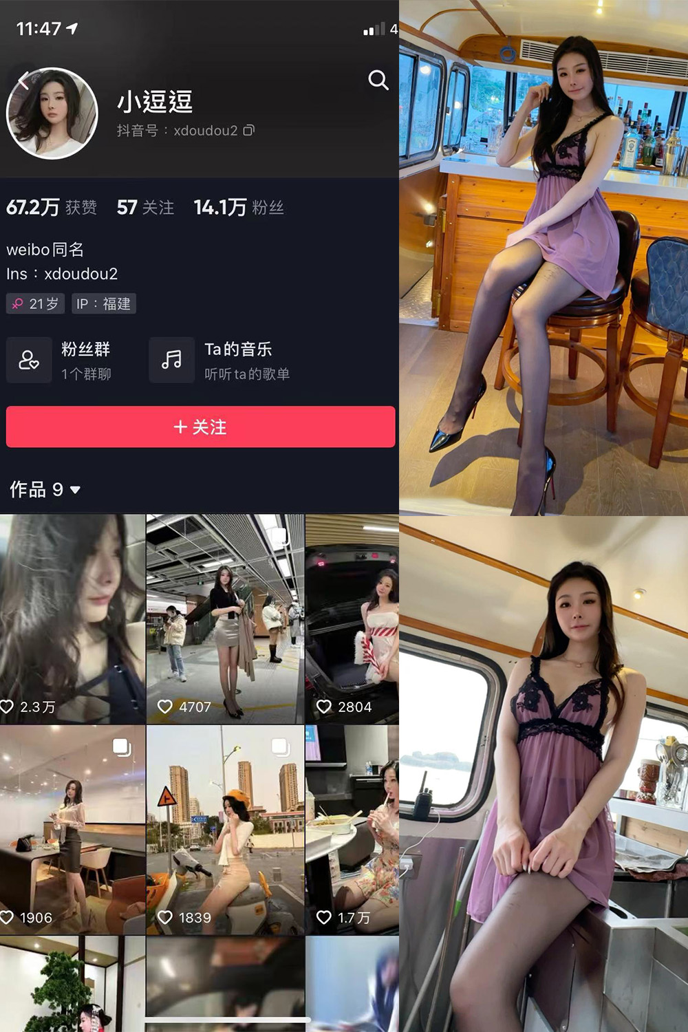 作品:小逗逗 微密圈 NO.025期预览图 1 作品:小逗逗 微密圈 NO.025期预览图 1