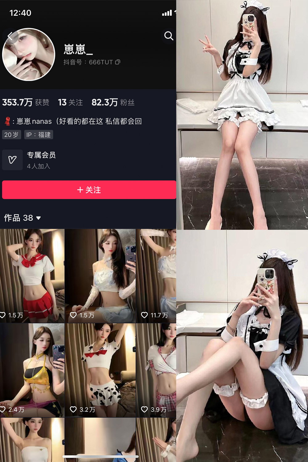作品:崽崽nana 微密圈 NO.023期 更新日期:2023.8.23预览图 1 作品:崽崽nana 微密圈 NO.023期 更新日期:2023.8.23预览图 1