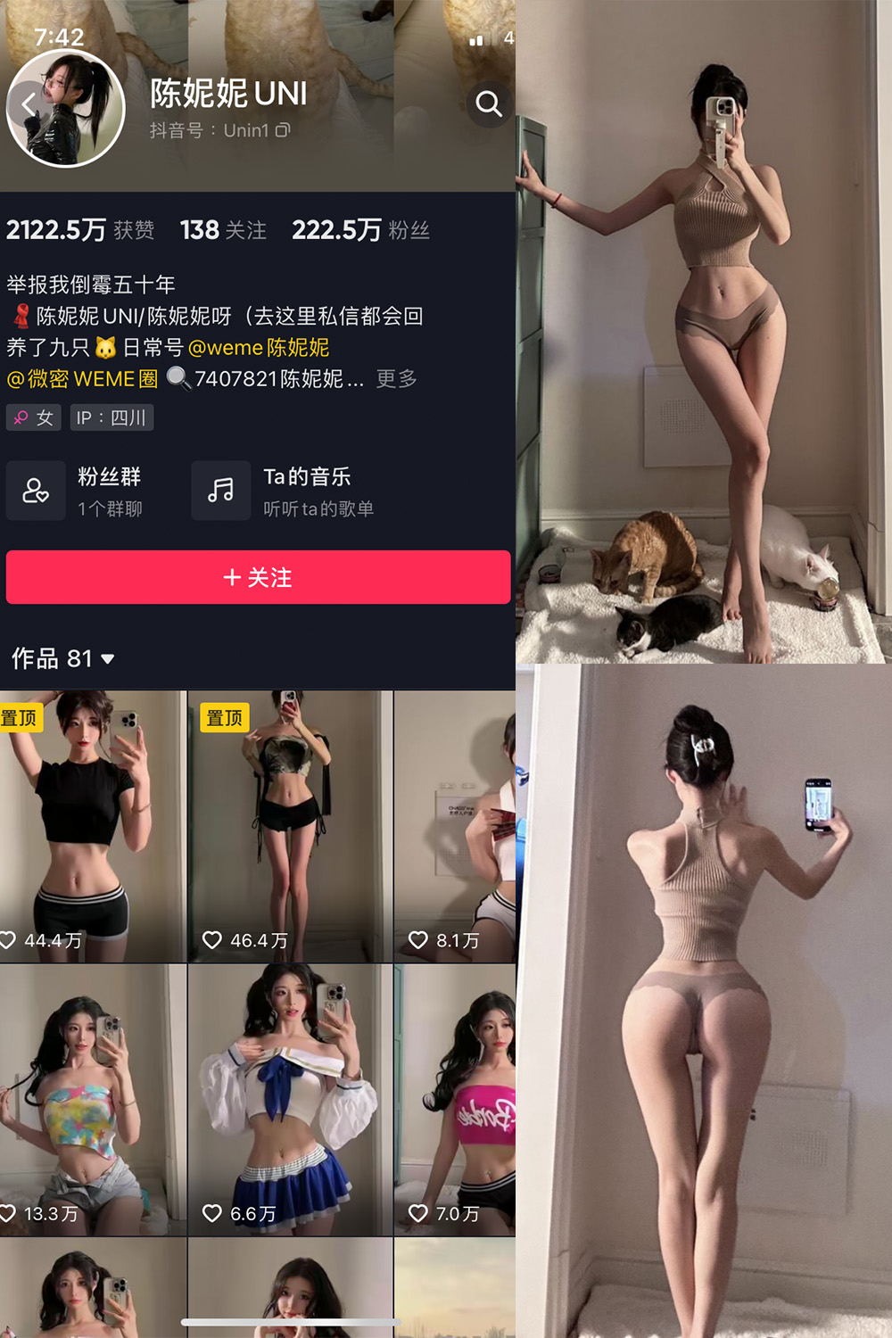 作品:陈妮腻UNI 微密圈 NO.027期预览图 1 作品:陈妮腻UNI 微密圈 NO.027期预览图 1