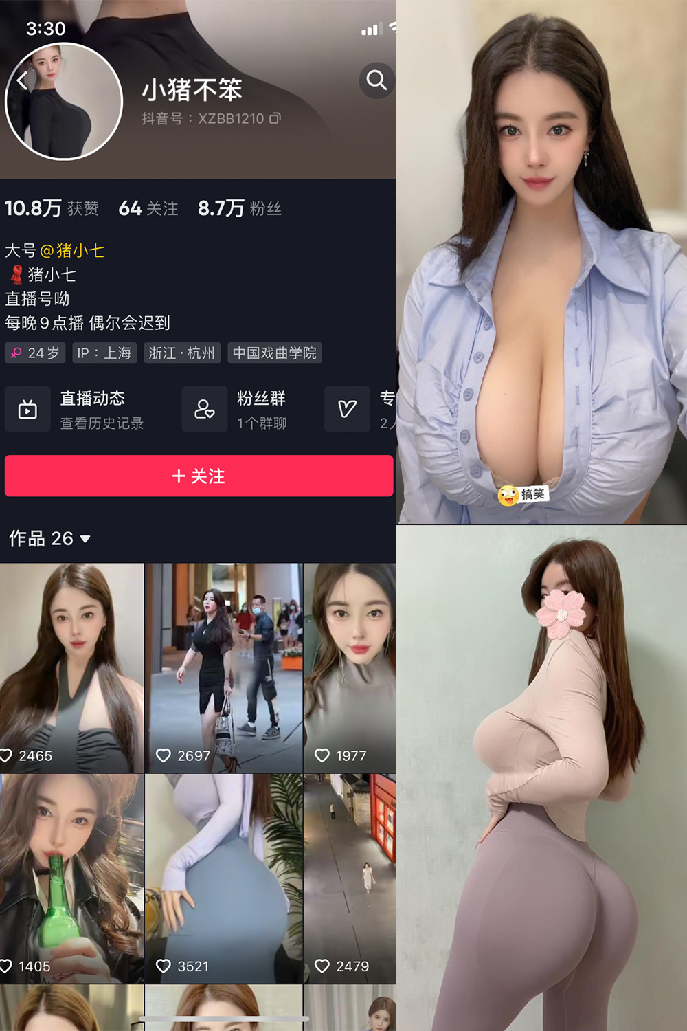 作品:小猪不笨 微密圈 NO.003期预览图 1 作品:小猪不笨 微密圈 NO.003期预览图 1
