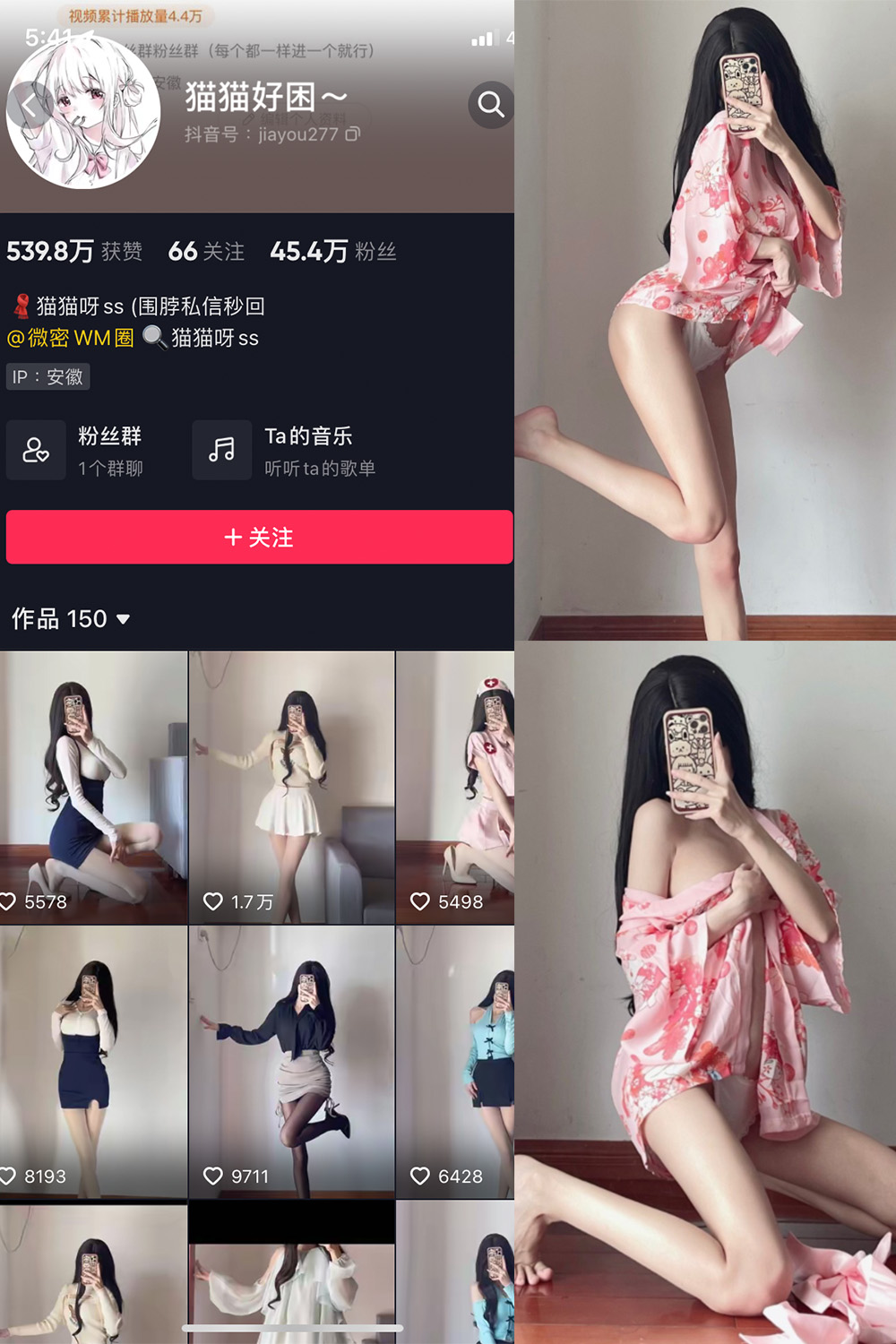 作品:猫猫好困 微密圈 NO.027期 更新日期:2023.7.20预览图 1 作品:猫猫好困 微密圈 NO.027期 更新日期:2023.7.20预览图 1