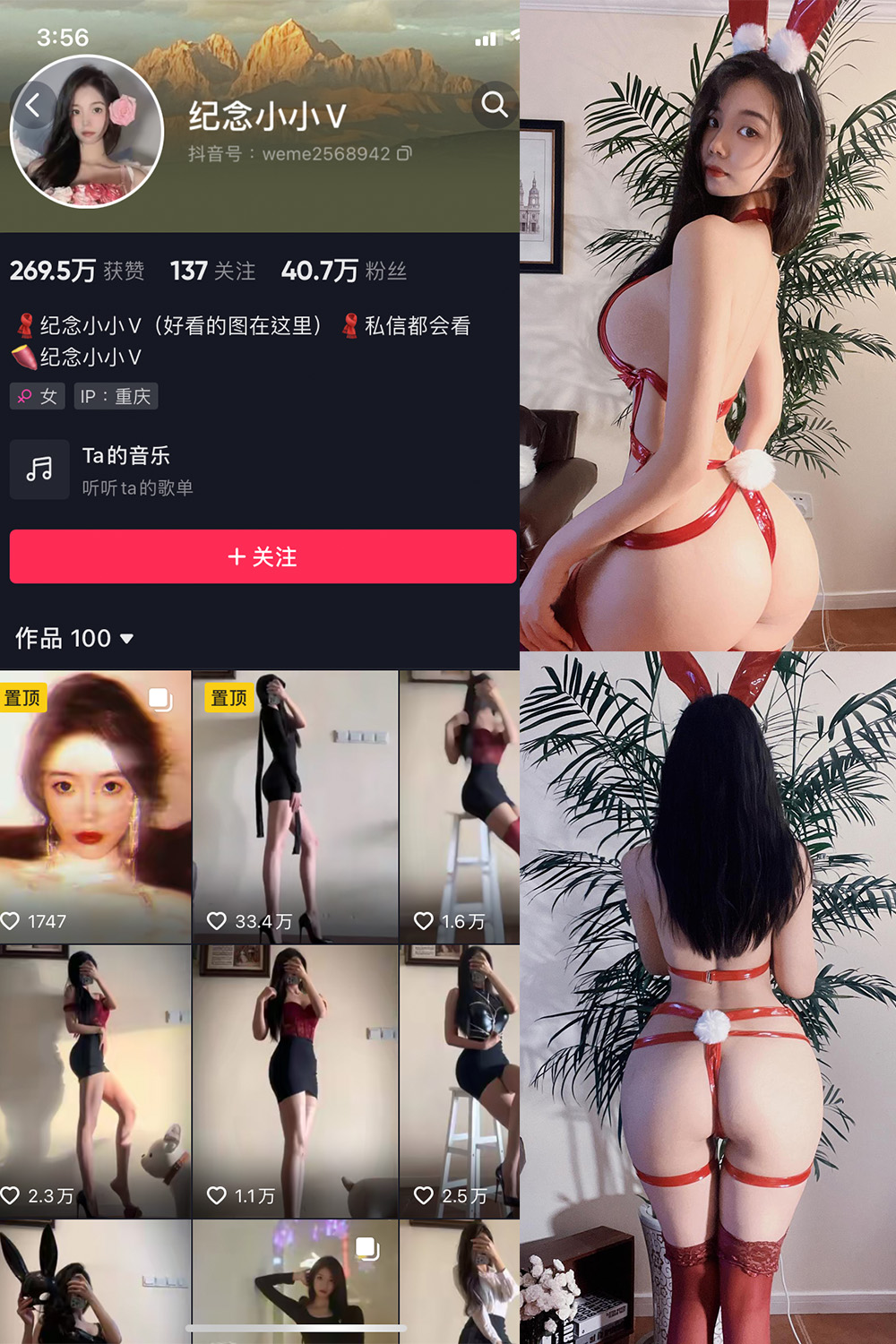 作品:纪念小小V 微密圈 NO.012期预览图 1 作品:纪念小小V 微密圈 NO.012期预览图 1