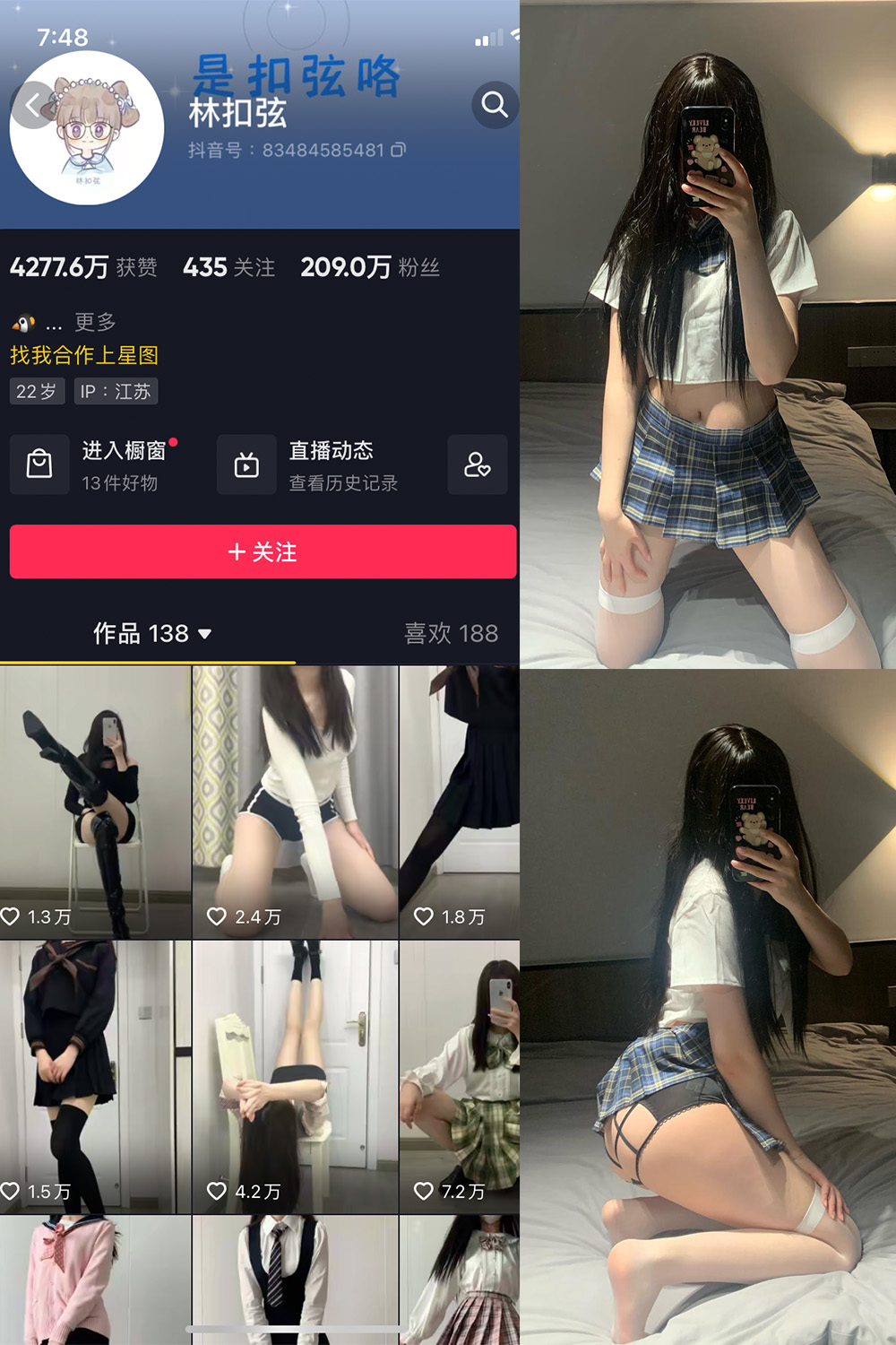 作品:林扣弦 微密圈 NO.047期 更新日期:2023.7.25预览图 1 作品:林扣弦 微密圈 NO.047期 更新日期:2023.7.25预览图 1