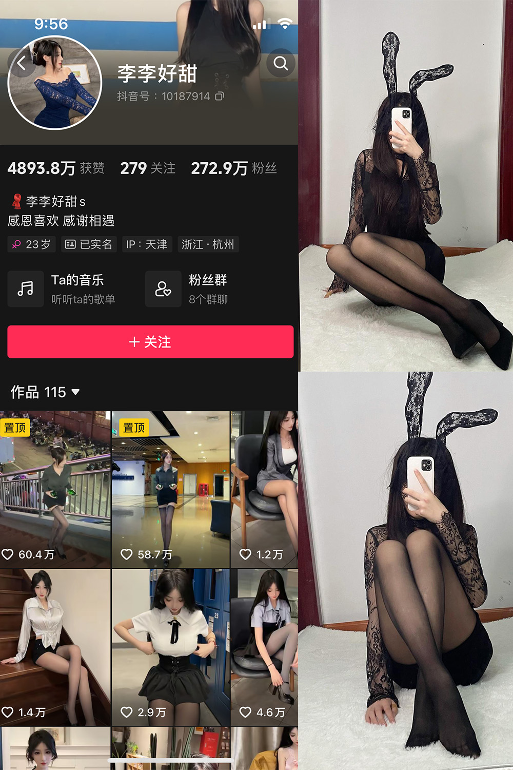 作品:李李好甜 微密圈 NO.002期预览图 1 作品:李李好甜 微密圈 NO.002期预览图 1