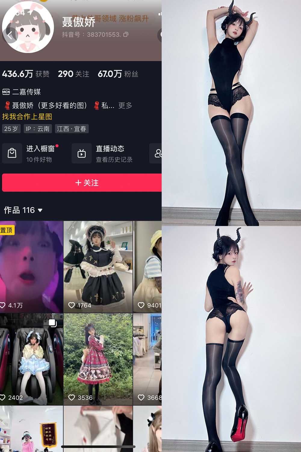 作品:聂傲娇 微密圈 NO.049期 更新日期:2023.10.20预览图 1 作品:聂傲娇 微密圈 NO.049期 更新日期:2023.10.20预览图 1
