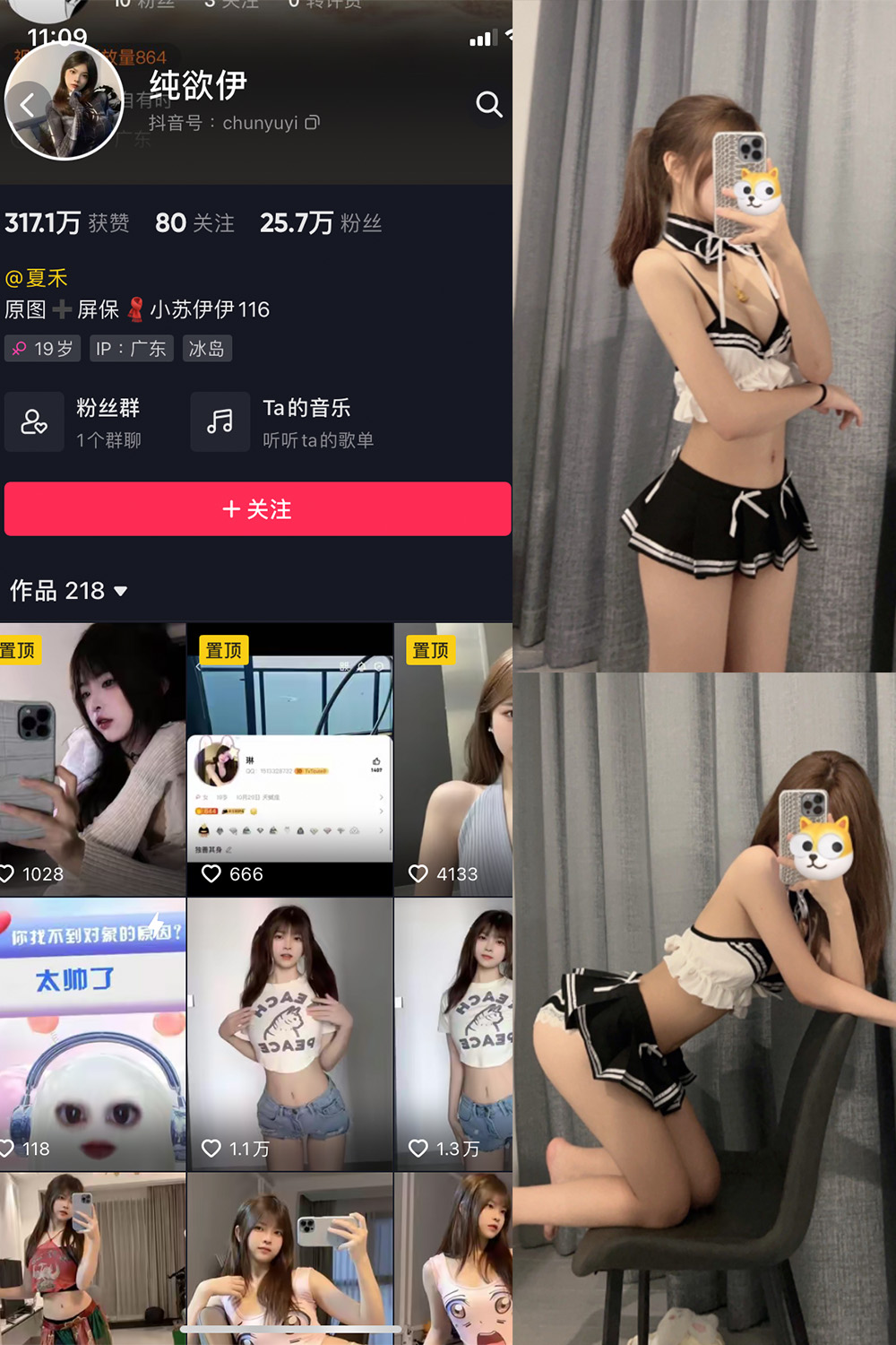 作品:纯欲伊 微密圈 NO.001期预览图 1 作品:纯欲伊 微密圈 NO.001期预览图 1