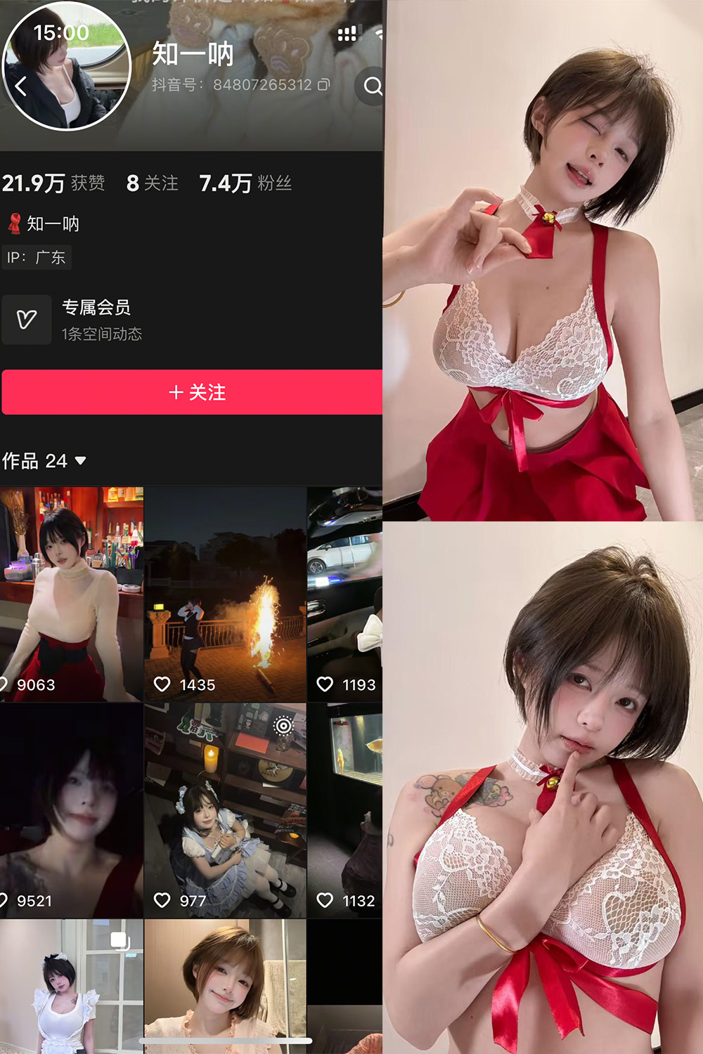 作品:哎呀一一、知一 秘语空间 NO.005期预览图 1 作品:哎呀一一、知一 秘语空间 NO.005期预览图 1