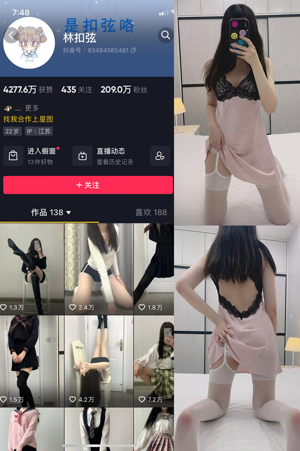 作品:林扣弦 微密圈 NO.031期预览图 1 作品:林扣弦 微密圈 NO.031期预览图 1