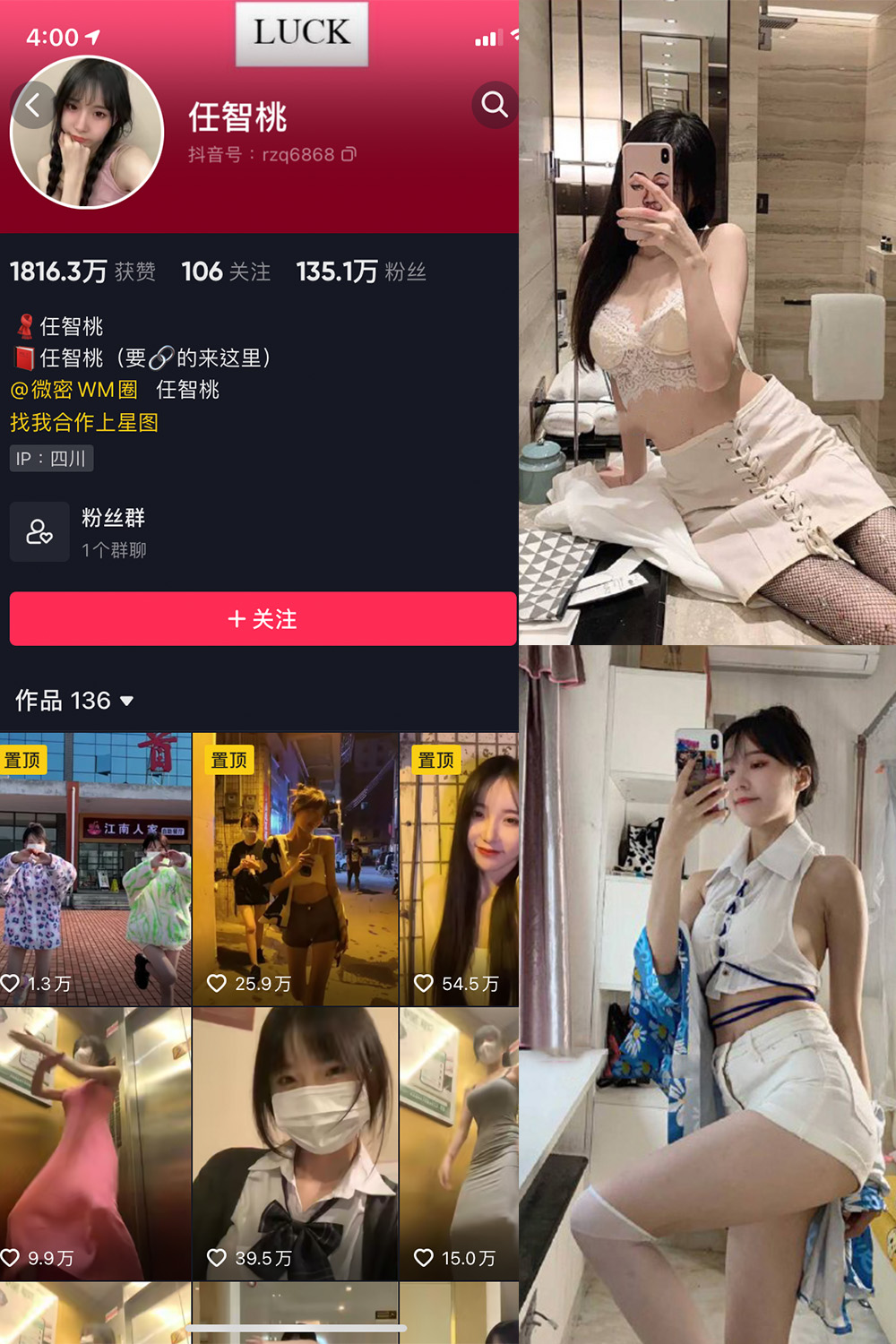 作品:智桃lucky 微密圈 NO.002期预览图 1 作品:智桃lucky 微密圈 NO.002期预览图 1