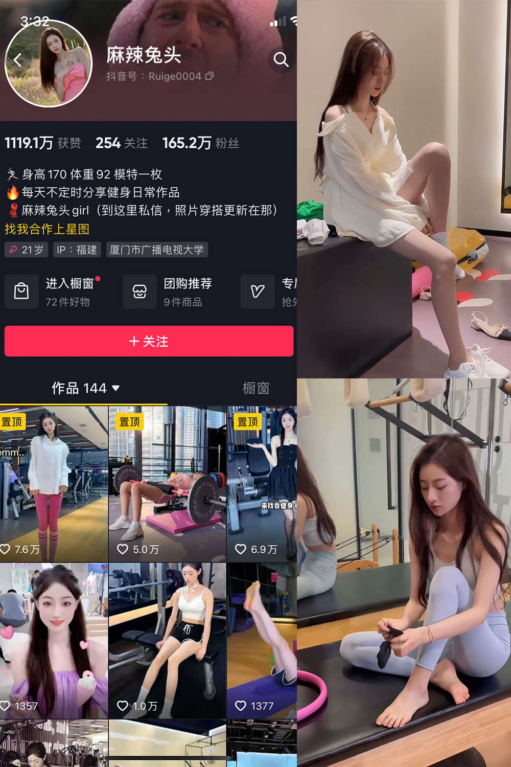 作品:麻辣兔头girl 微密圈 NO.003期 更新日期:2023.6.27预览图 1 作品:麻辣兔头girl 微密圈 NO.003期 更新日期:2023.6.27预览图 1