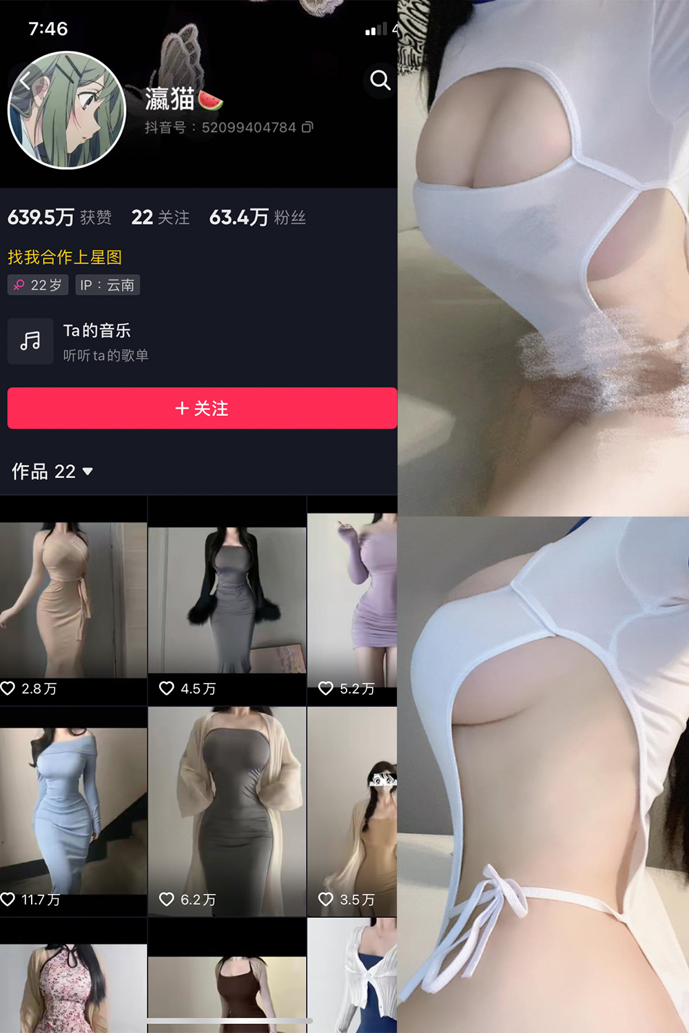 作品:瀛猫 微密圈 NO.021期 更新日期:2023.10.28预览图 1 作品:瀛猫 微密圈 NO.021期 更新日期:2023.10.28预览图 1