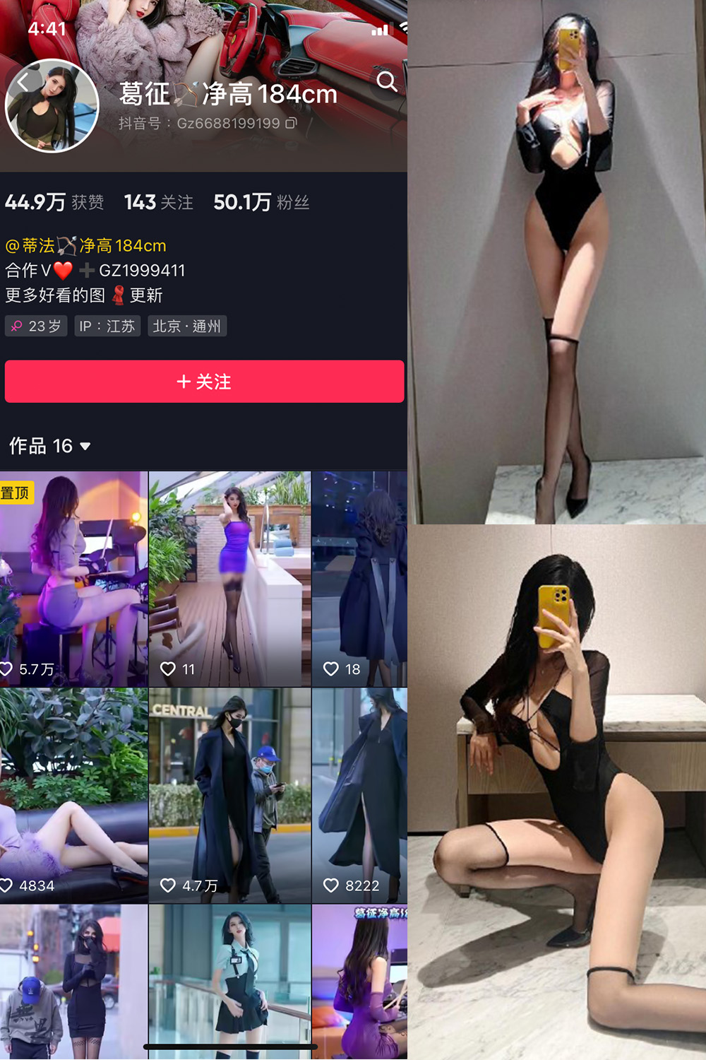 作品:葛征 微密圈 NO.063期 更新日期:2024.4.3预览图 1 作品:葛征 微密圈 NO.063期 更新日期:2024.4.3预览图 1