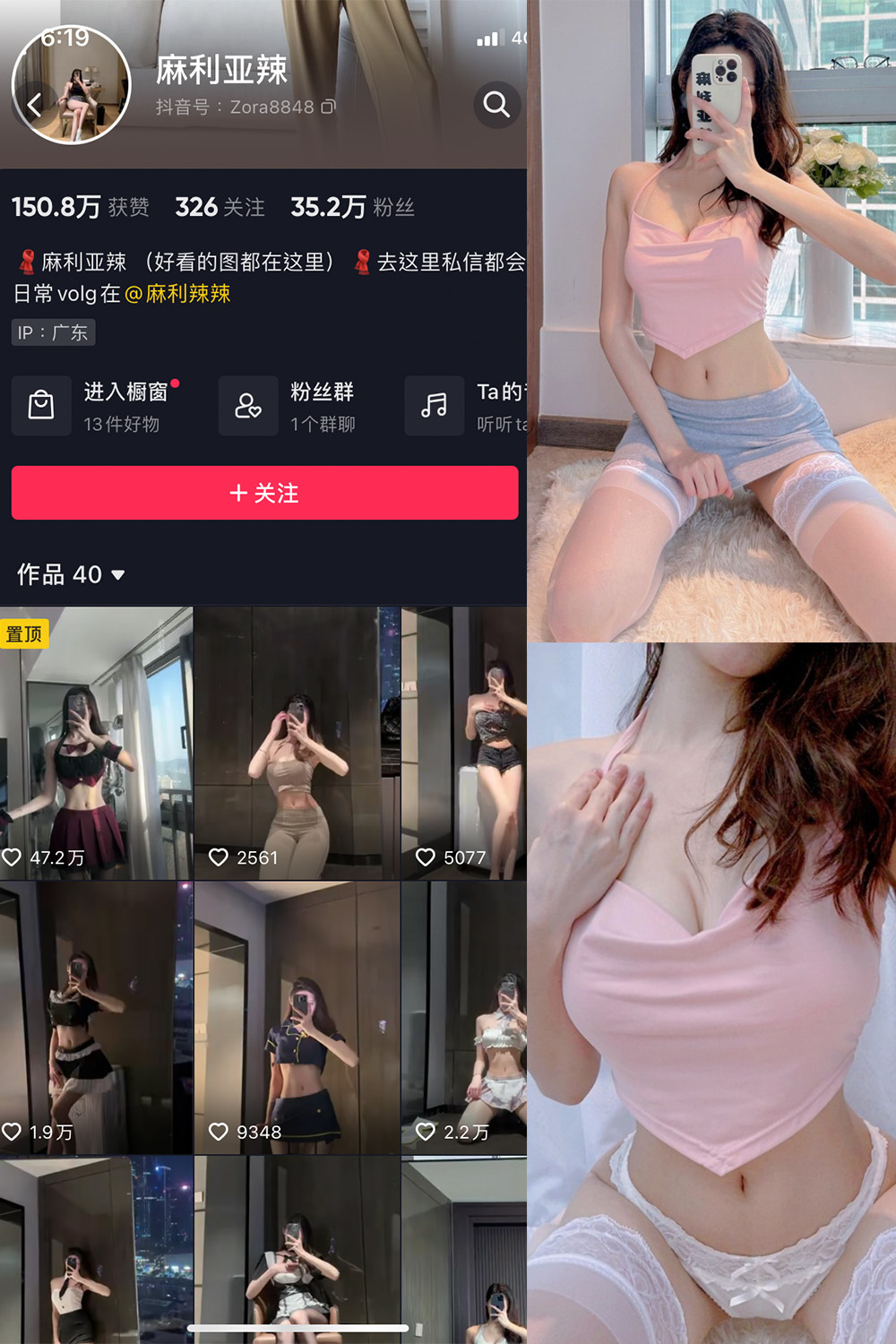 作品:麻利亚辣 微密圈 NO.004期预览图 1 作品:麻利亚辣 微密圈 NO.004期预览图 1