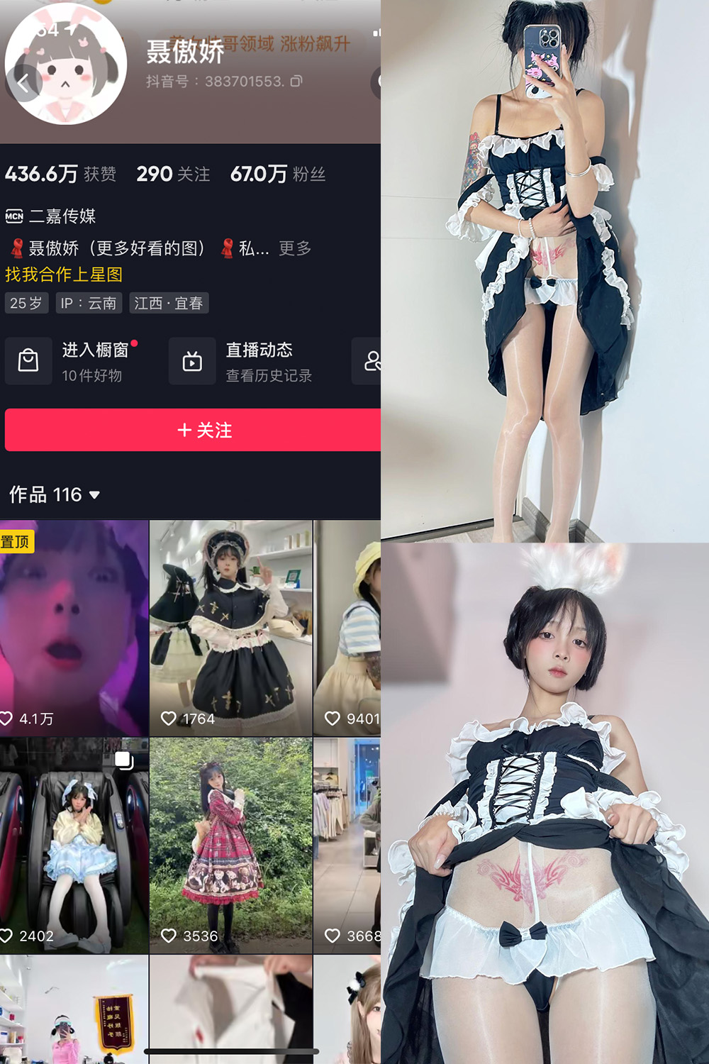 作品:聂傲娇 微密圈 NO.052期 更新日期:2023.11.10预览图 1 作品:聂傲娇 微密圈 NO.052期 更新日期:2023.11.10预览图 1