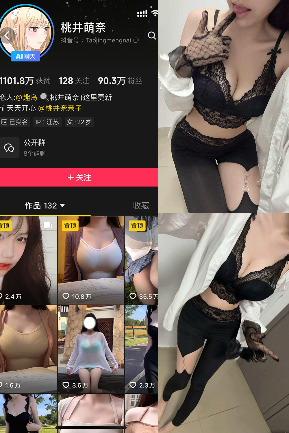 作品:桃井萌奈 岛遇 NO.002期 更新日期:2025.8.18预览图 1 作品:桃井萌奈 岛遇 NO.002期 更新日期:2025.8.18预览图 1