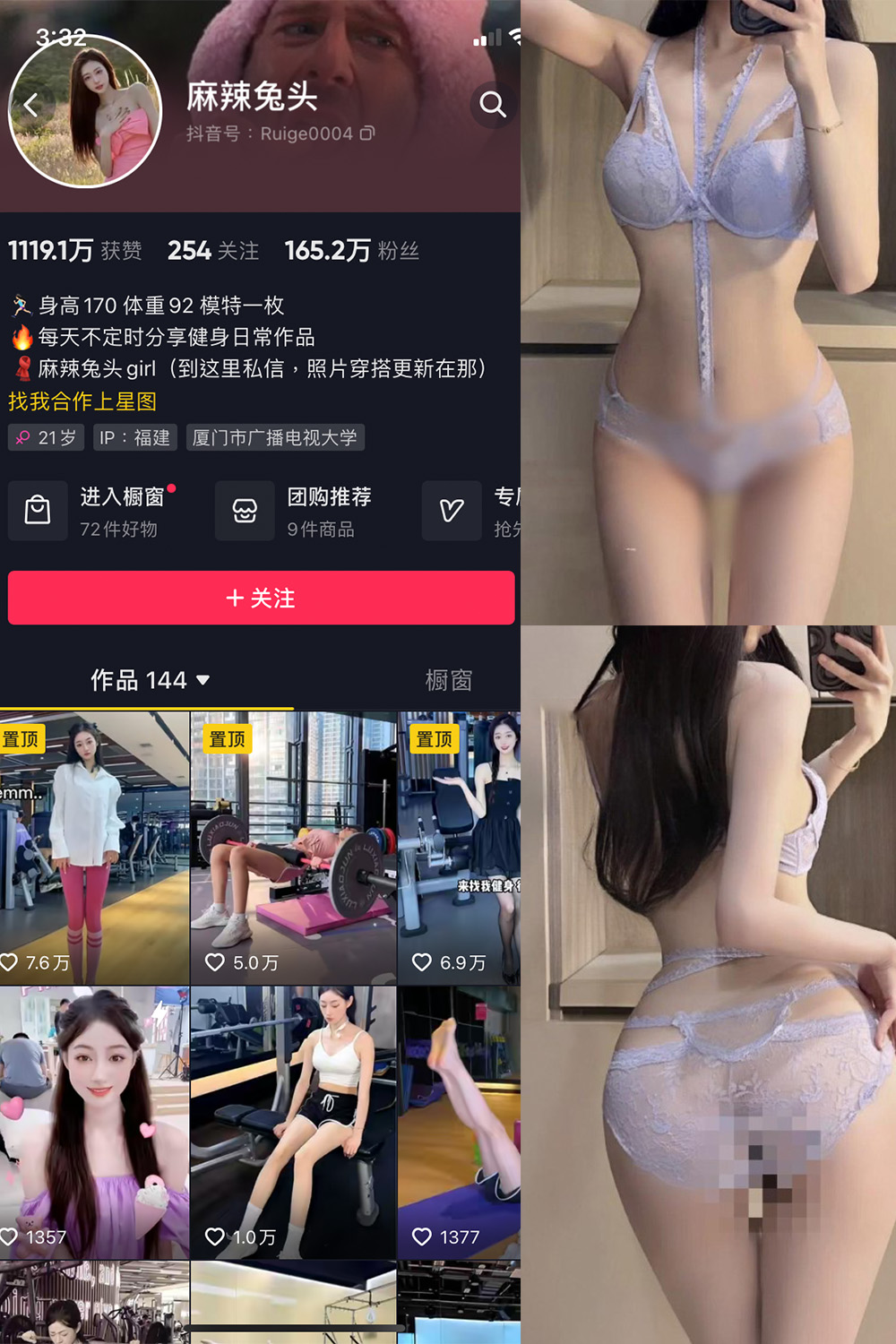 作品:麻辣兔头girl 微密圈 NO.011期 更新日期:2024.2.21预览图 1 作品:麻辣兔头girl 微密圈 NO.011期 更新日期:2024.2.21预览图 1