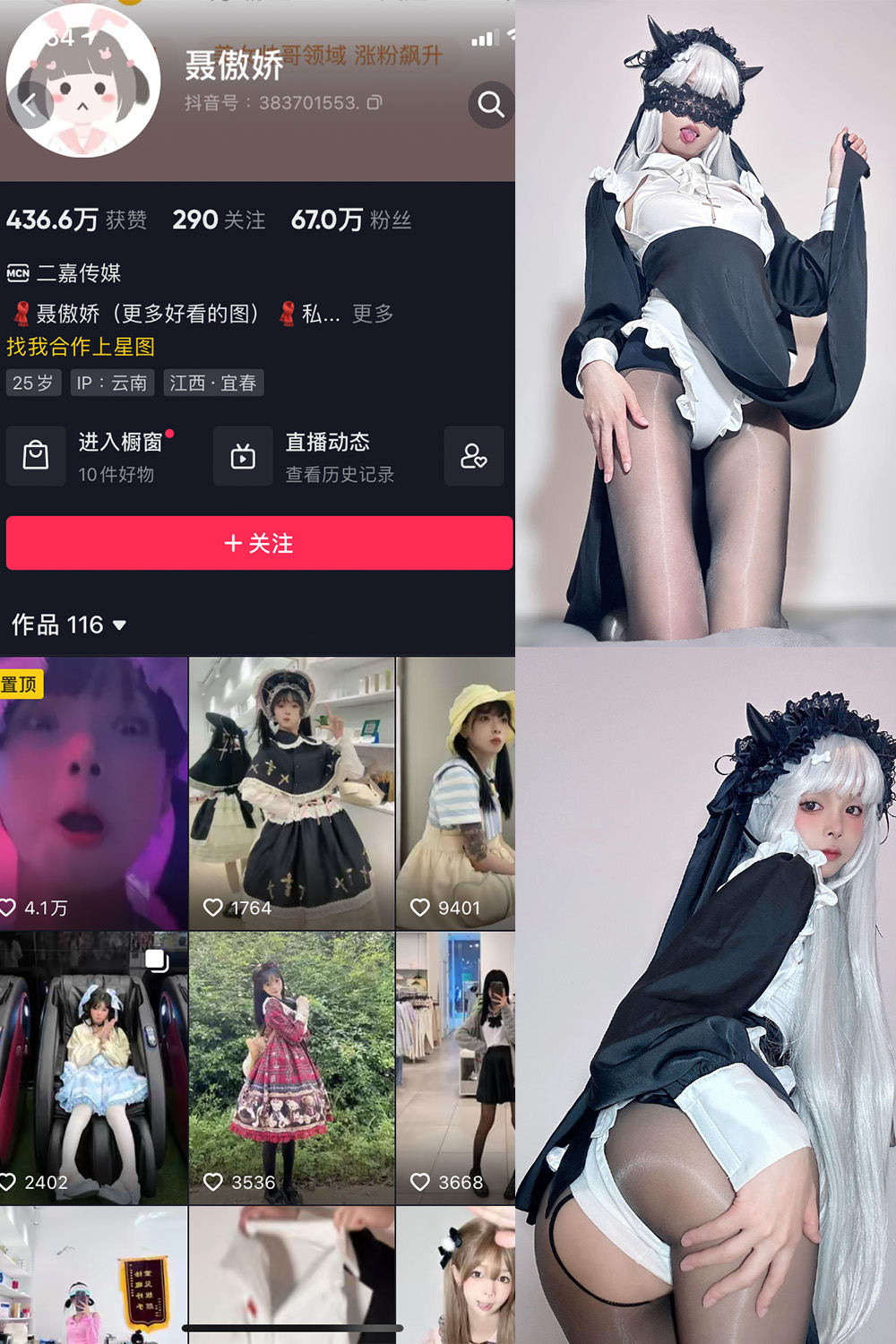 作品:聂傲娇 微密圈 NO.011期预览图 1 作品:聂傲娇 微密圈 NO.011期预览图 1