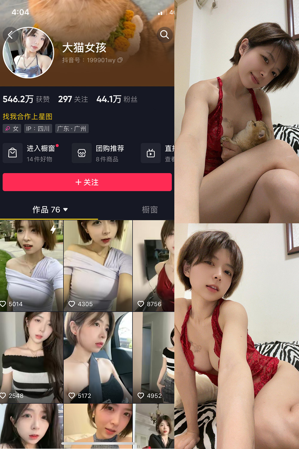 作品:大猫女孩 微密圈 NO.015期 更新日期:2023.8.30预览图 1 作品:大猫女孩 微密圈 NO.015期 更新日期:2023.8.30预览图 1