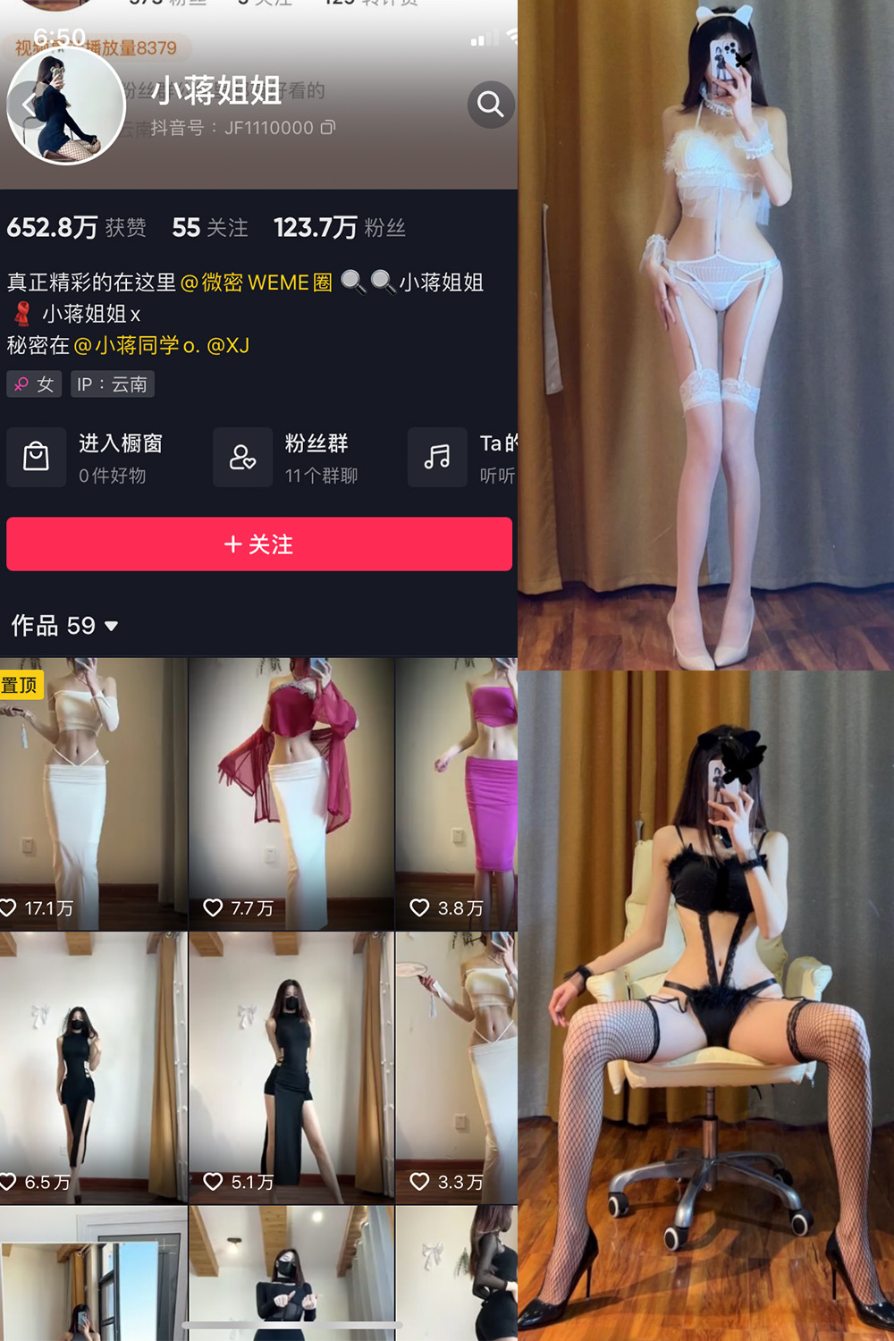 作品:小蒋姐姐 微密圈 NO.011期预览图 1 作品:小蒋姐姐 微密圈 NO.011期预览图 1