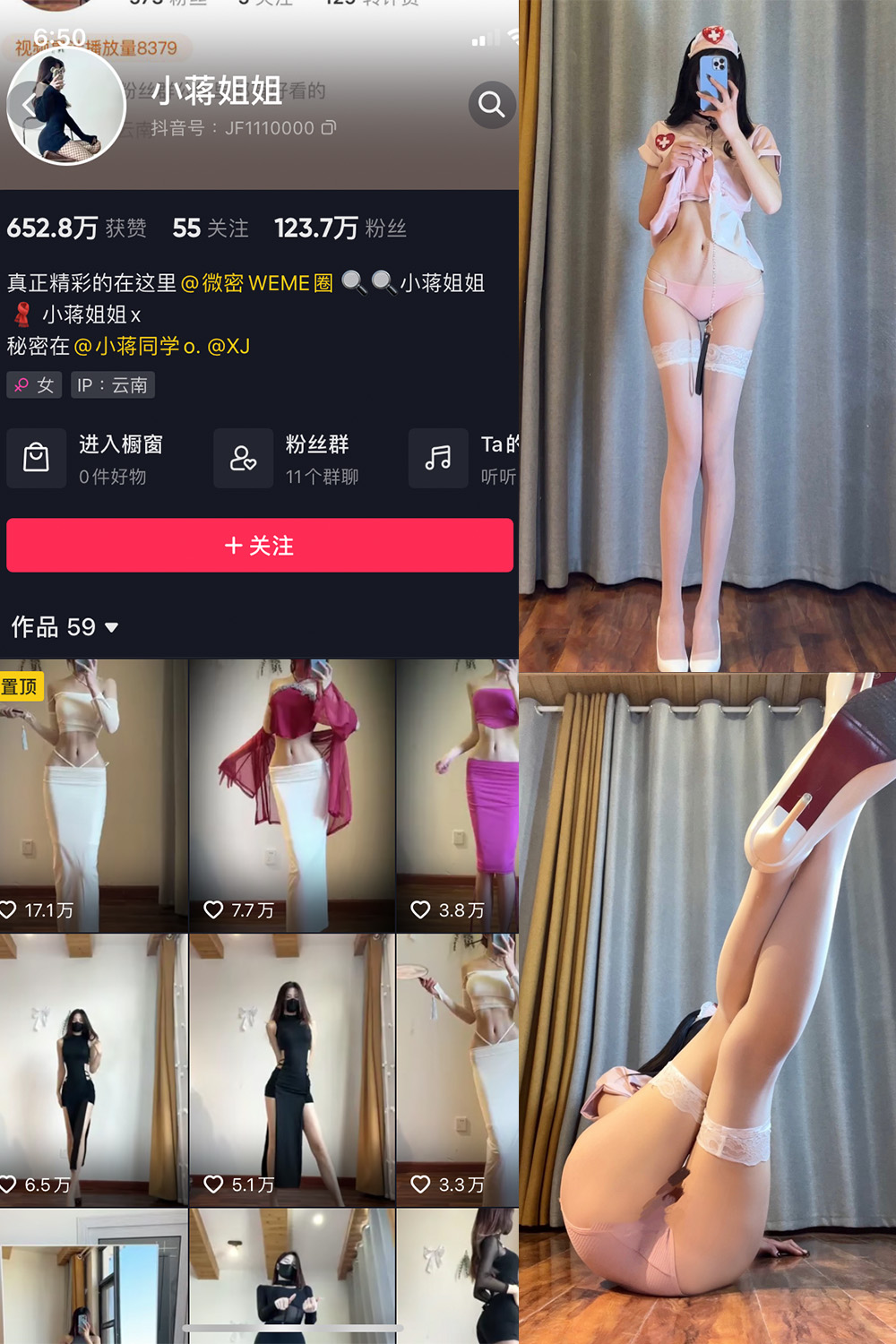 作品:小蒋姐姐 微密圈 NO.015期预览图 1 作品:小蒋姐姐 微密圈 NO.015期预览图 1