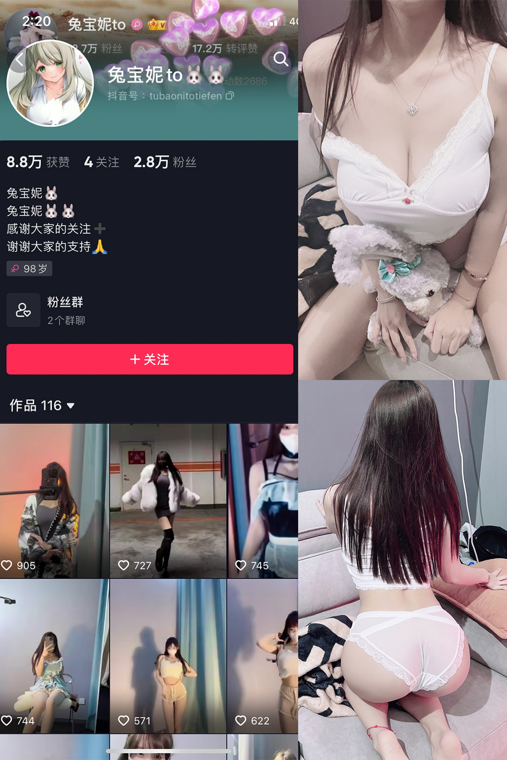 作品:兔宝妮to 微密圈 NO.011期预览图 1 作品:兔宝妮to 微密圈 NO.011期预览图 1