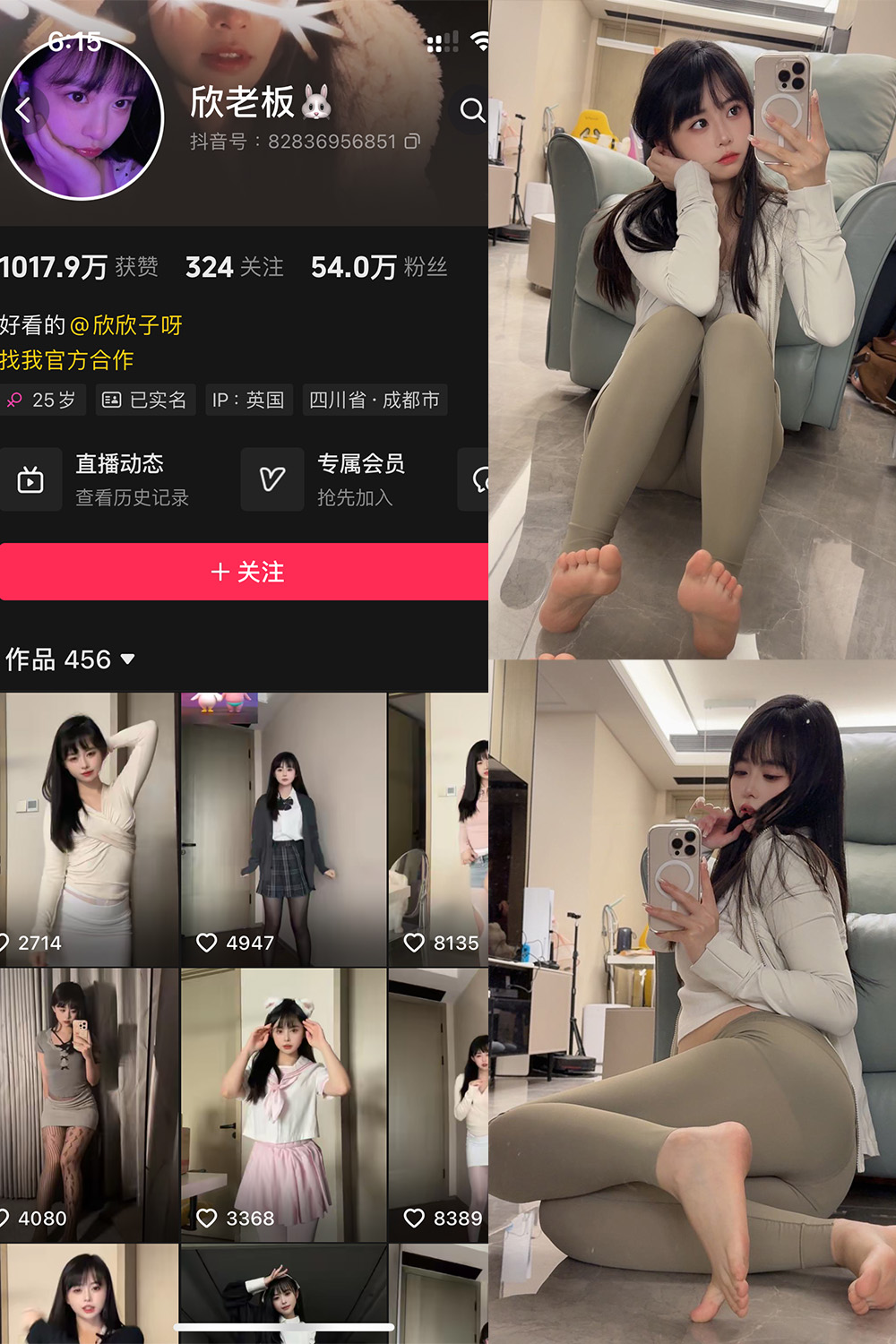 作品:欣老板 铁粉空间 NO.009期 更新日期:2024.12.12预览图 1 作品:欣老板 铁粉空间 NO.009期 更新日期:2024.12.12预览图 1