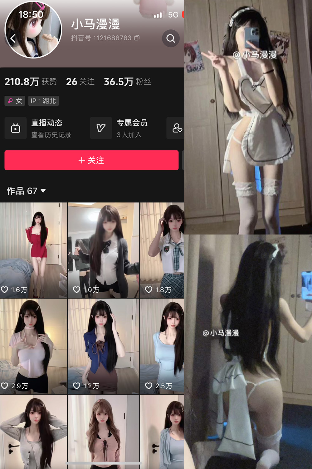 作品:小马漫漫 微密圈 NO.019期 更新日期:2024.2.4预览图 1 作品:小马漫漫 微密圈 NO.019期 更新日期:2024.2.4预览图 1