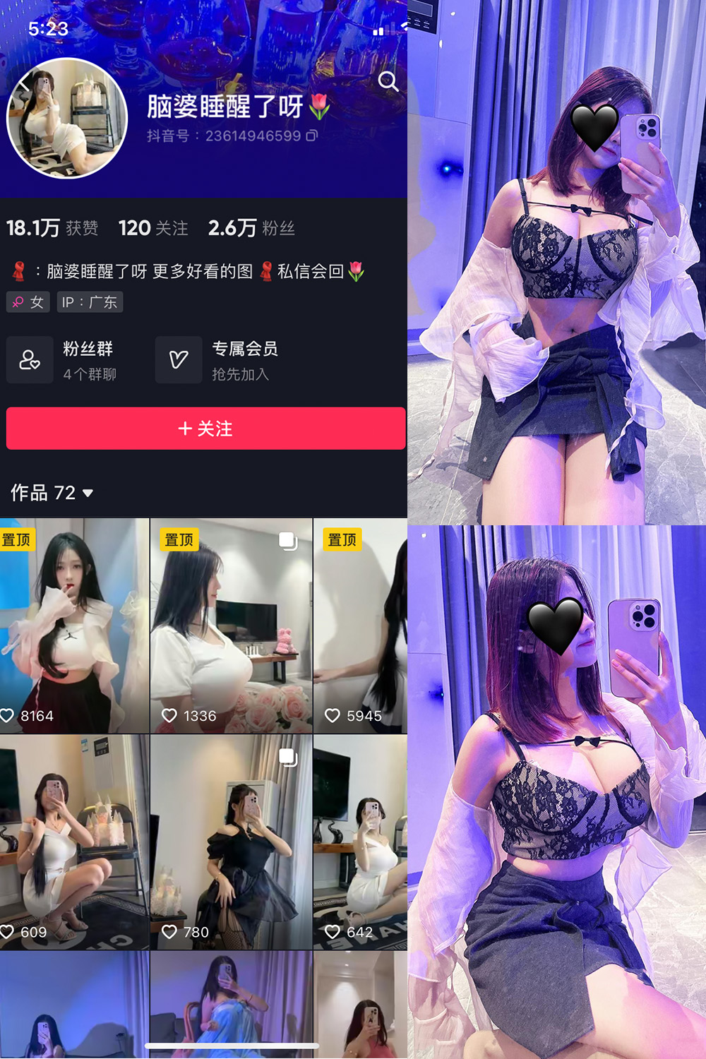作品:脑婆睡醒啦 微密圈 NO.001期预览图 1 作品:脑婆睡醒啦 微密圈 NO.001期预览图 1