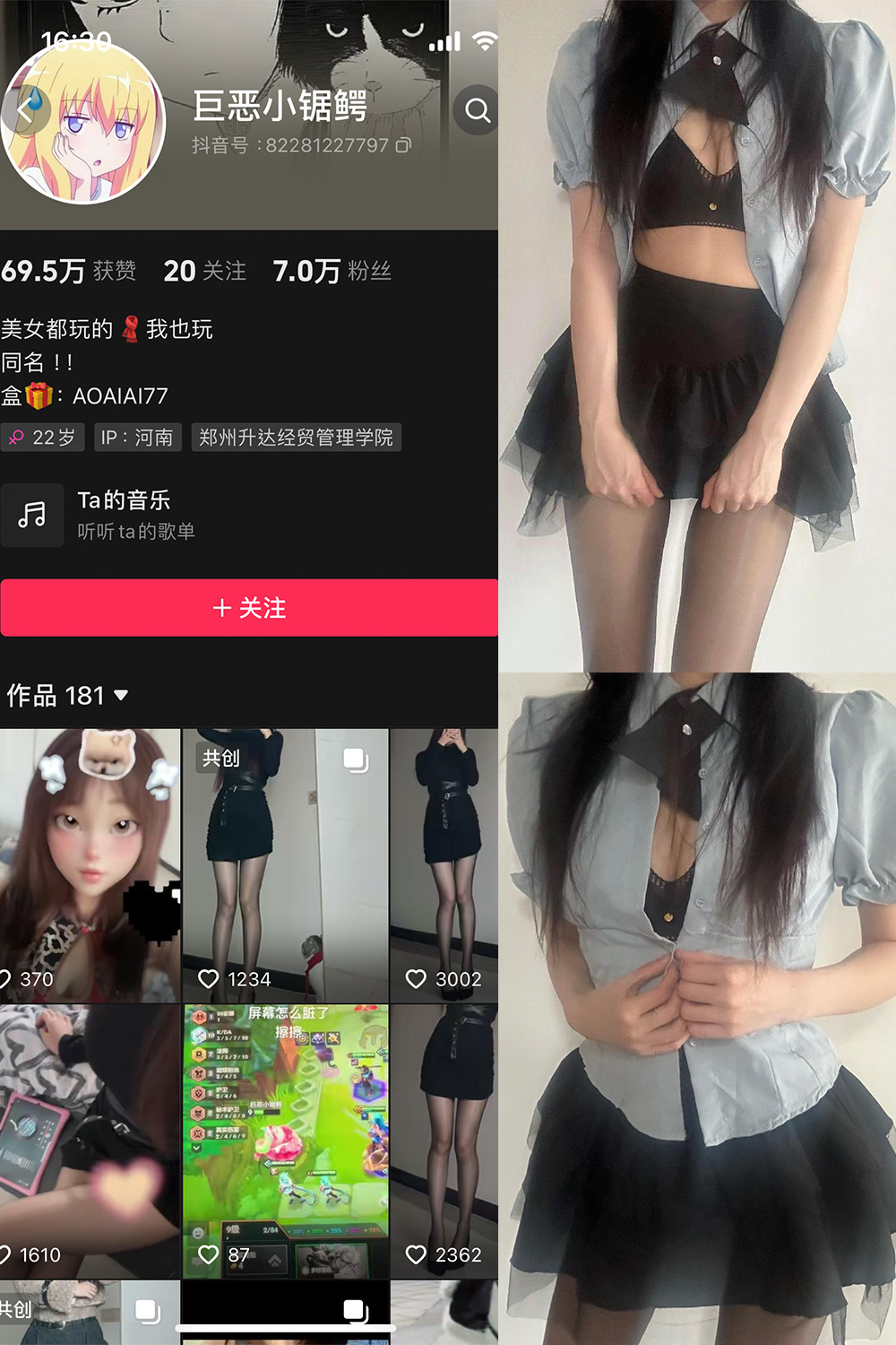 作品:巨恶小锯鳄 微密圈 NO.002期预览图 1 作品:巨恶小锯鳄 微密圈 NO.002期预览图 1