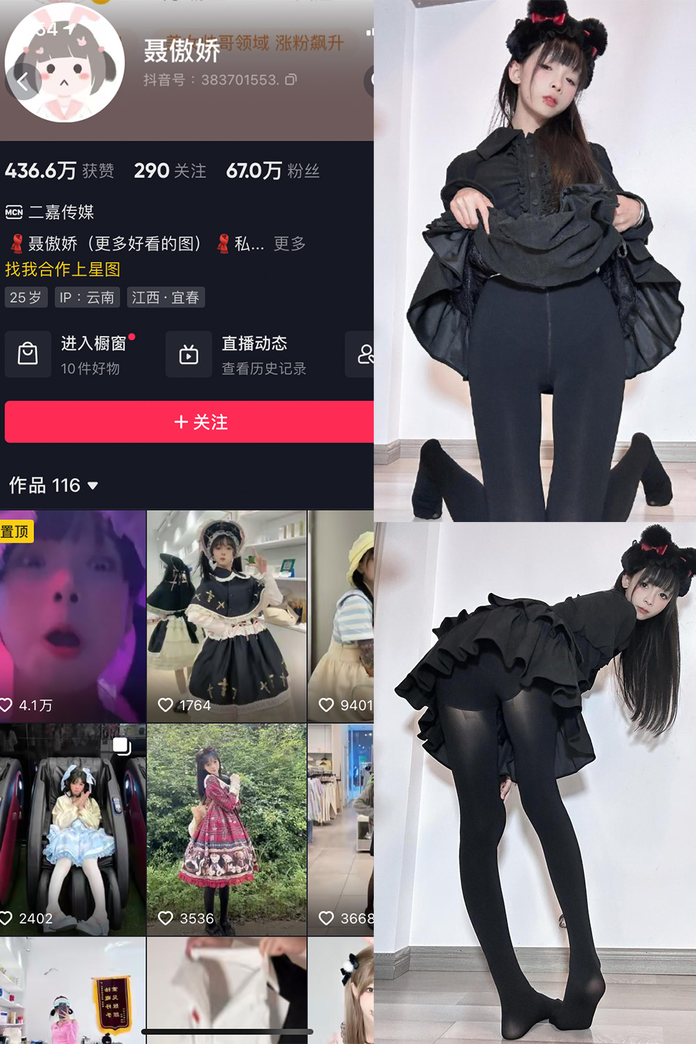 作品:聂傲娇 微密圈 NO.067期 更新日期:2024.5.15预览图 1 作品:聂傲娇 微密圈 NO.067期 更新日期:2024.5.15预览图 1