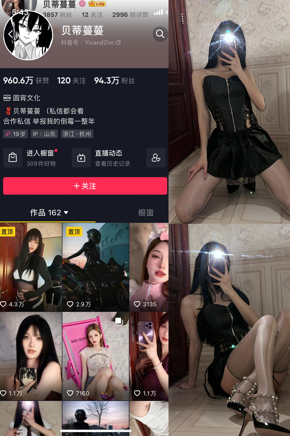 作品:贝蒂蔓蔓 微密圈 NO.001期预览图 1 作品:贝蒂蔓蔓 微密圈 NO.001期预览图 1