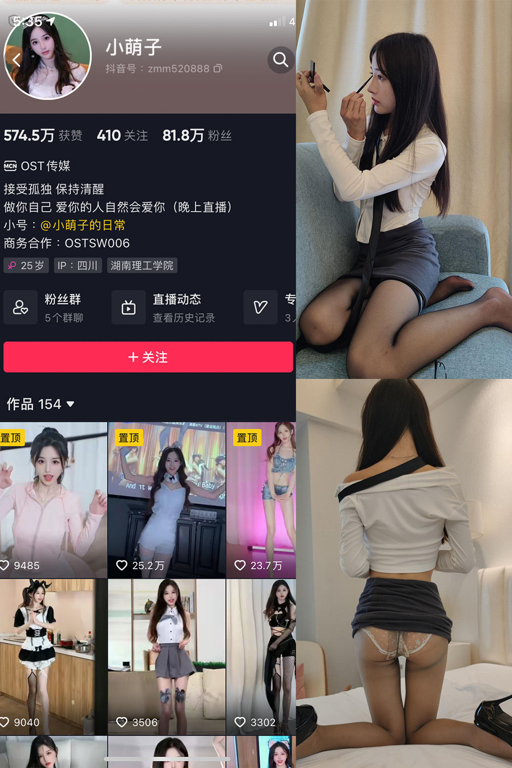 作品:小萌子 微密圈 NO.023期 更新日期:2023.7.21预览图 1 作品:小萌子 微密圈 NO.023期 更新日期:2023.7.21预览图 1