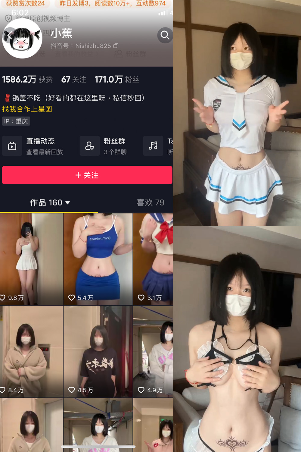 作品:小蕉 微密圈 NO.012期预览图 1 作品:小蕉 微密圈 NO.012期预览图 1